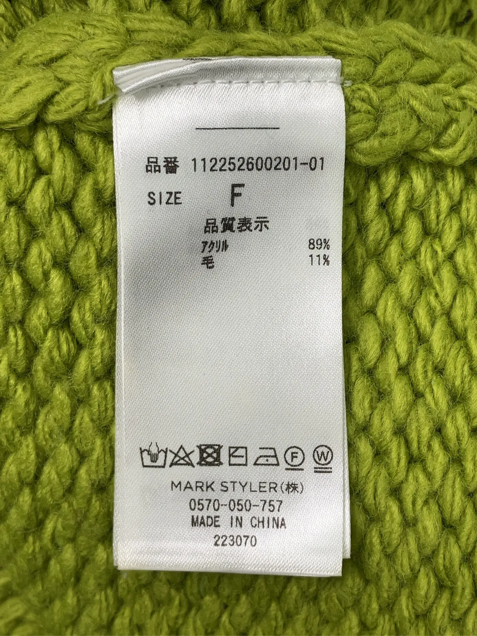 https://r2-worker.digdig.jp/product/3cd10047-b1e4-4d82-80e3-fc463bdc7e0f/e59f2729-5cd8-4343-a042-3a1979434483