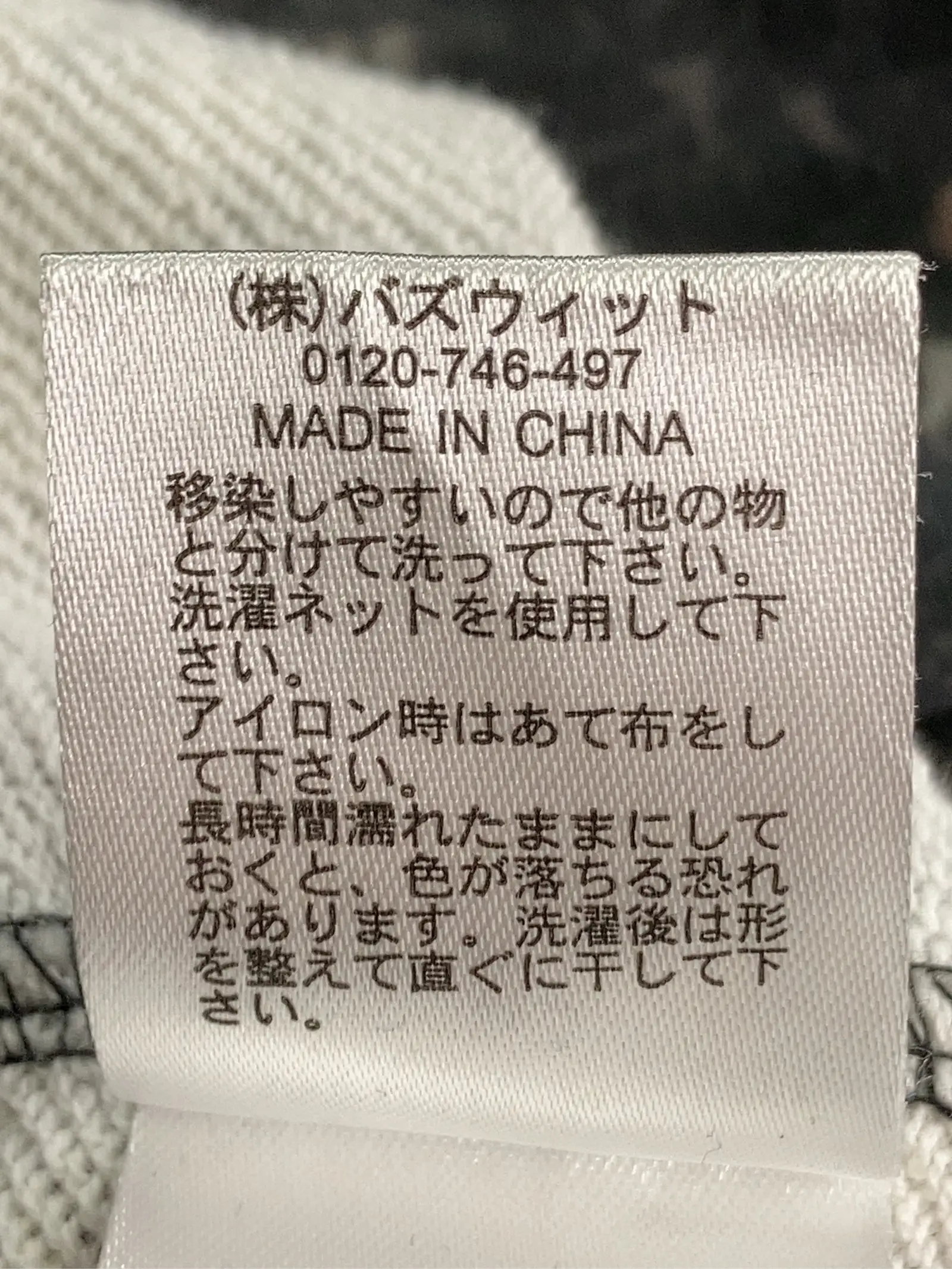 https://r2-worker.digdig.jp/product/3cd51996-08d5-4664-942b-c96dcdf5c37f/9fa5f6e6-fcd9-4b3c-a303-dd1029f19192