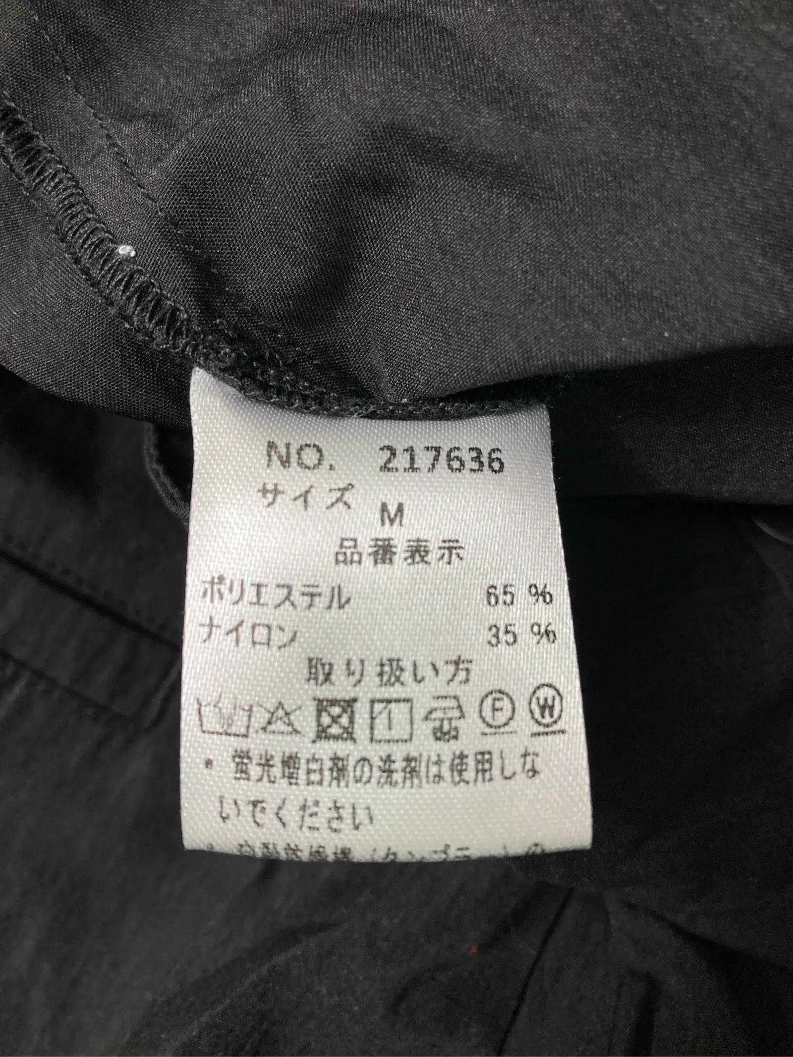 https://r2-worker.digdig.jp/product/3cdbf4b8-2555-4e4a-a276-d745387d29c5/858e82e8-42f9-4d5a-9eac-8d5189acf92a