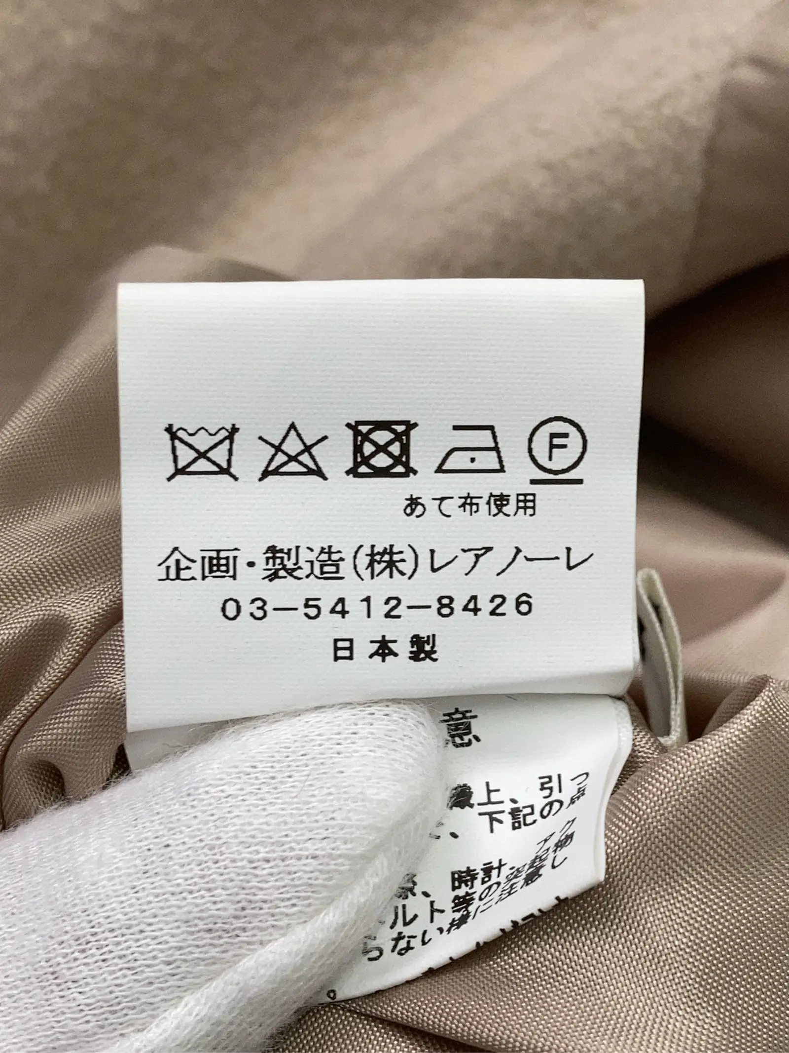 https://r2-worker.digdig.jp/product/3cddc96f-0b56-4c75-9d89-c2479eeeb97b/515b625d-14c4-4b3c-815a-837cf93e8dc2