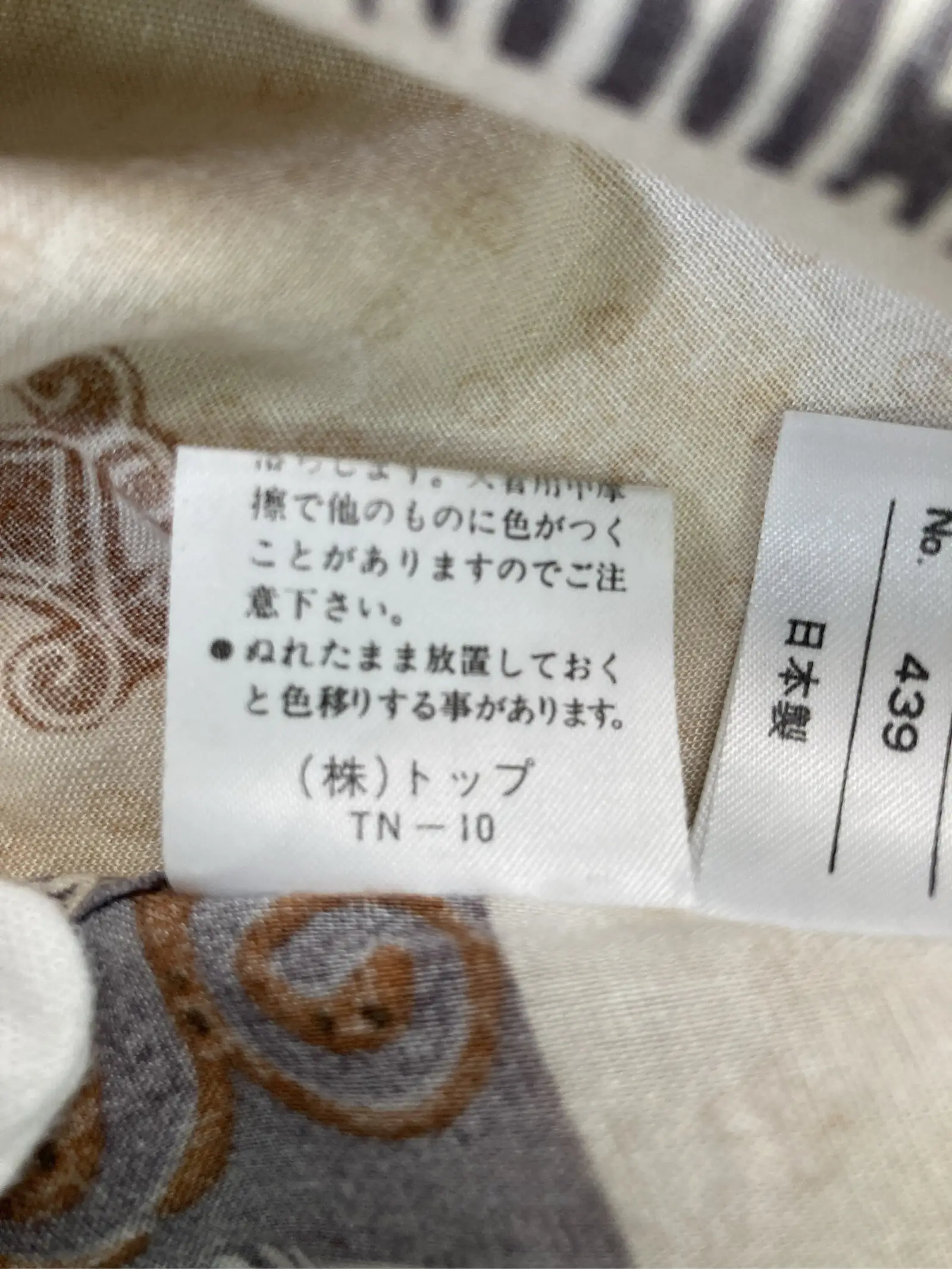 https://r2-worker.digdig.jp/product/3cde092d-1827-4e85-8a0f-e40de823b7dd/d4ce0ff0-edd5-44ff-970c-7a61da375e6d