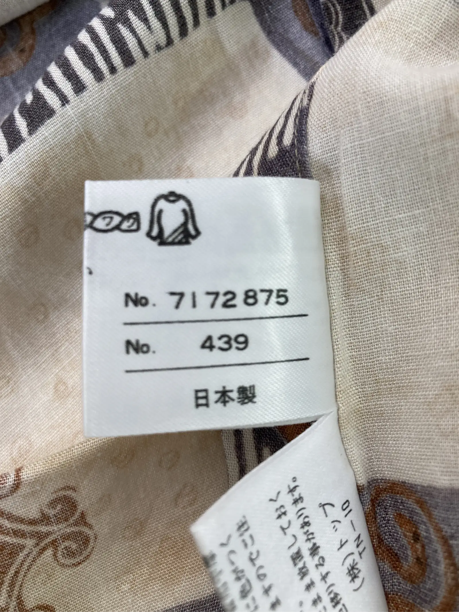 https://r2-worker.digdig.jp/product/3cde092d-1827-4e85-8a0f-e40de823b7dd/e181febb-ba04-4f7a-b317-9a738720f98f