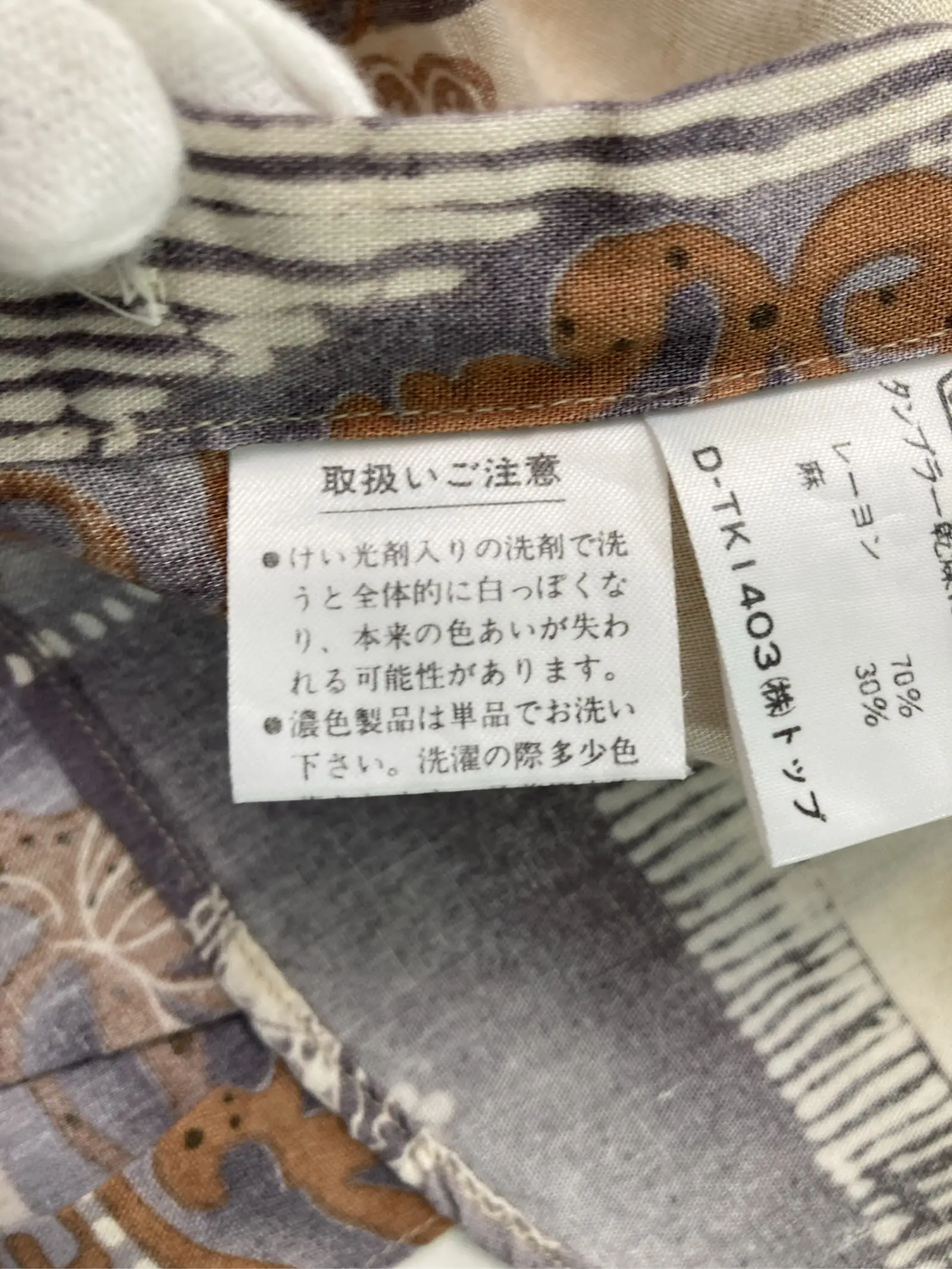 https://r2-worker.digdig.jp/product/3cde092d-1827-4e85-8a0f-e40de823b7dd/e1b1e65b-0c7a-4237-b9e3-80b09a21616f