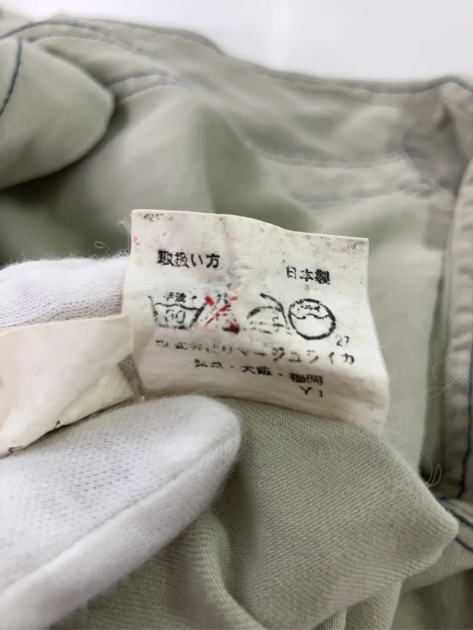 https://r2-worker.digdig.jp/product/3cde6669-316c-4cdb-9d09-d0867911d6ba/ec42042e-7d92-4480-957e-c05c7ff0be01