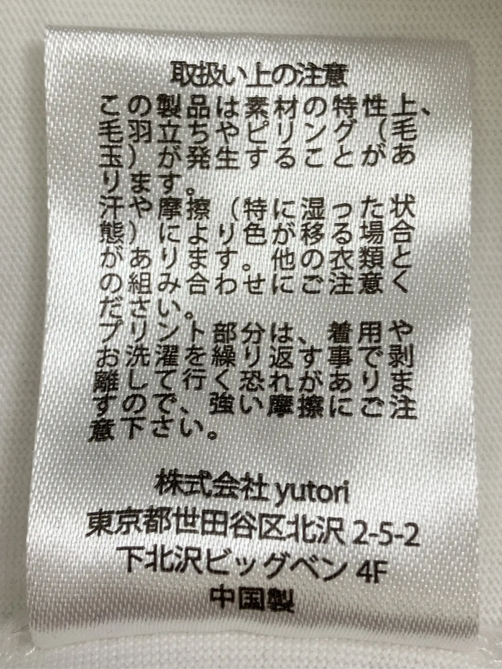 https://r2-worker.digdig.jp/product/3ce07518-dcd4-453d-8a3a-00c9424e02f3/345baacf-2a54-451a-95f7-0c5473ddd3a6