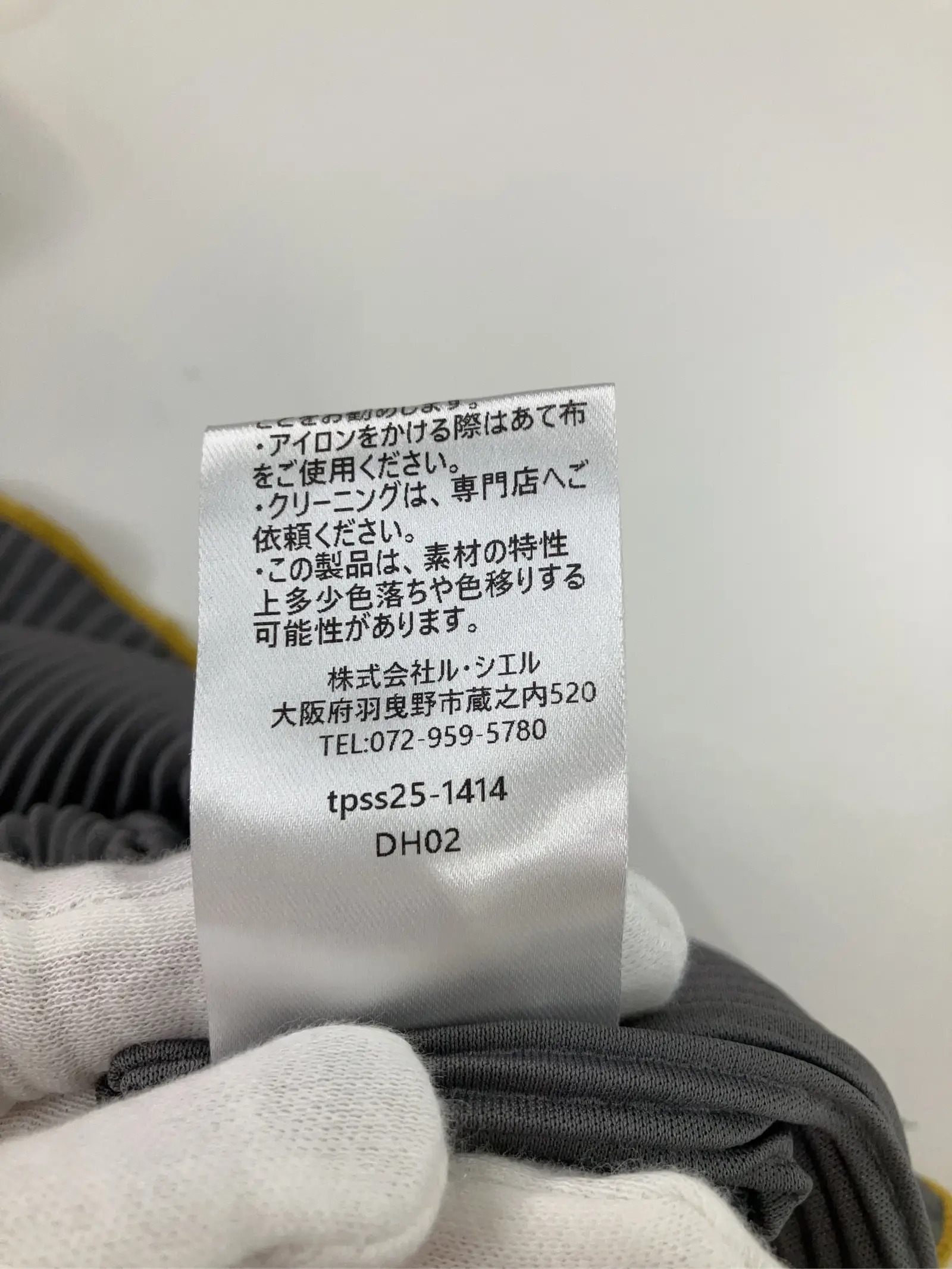 https://r2-worker.digdig.jp/product/3ce3b4fa-fe02-4ec5-ab6a-6c79b090d49a/865d1e7a-4ad0-4fc3-80f8-4ba607543b45
