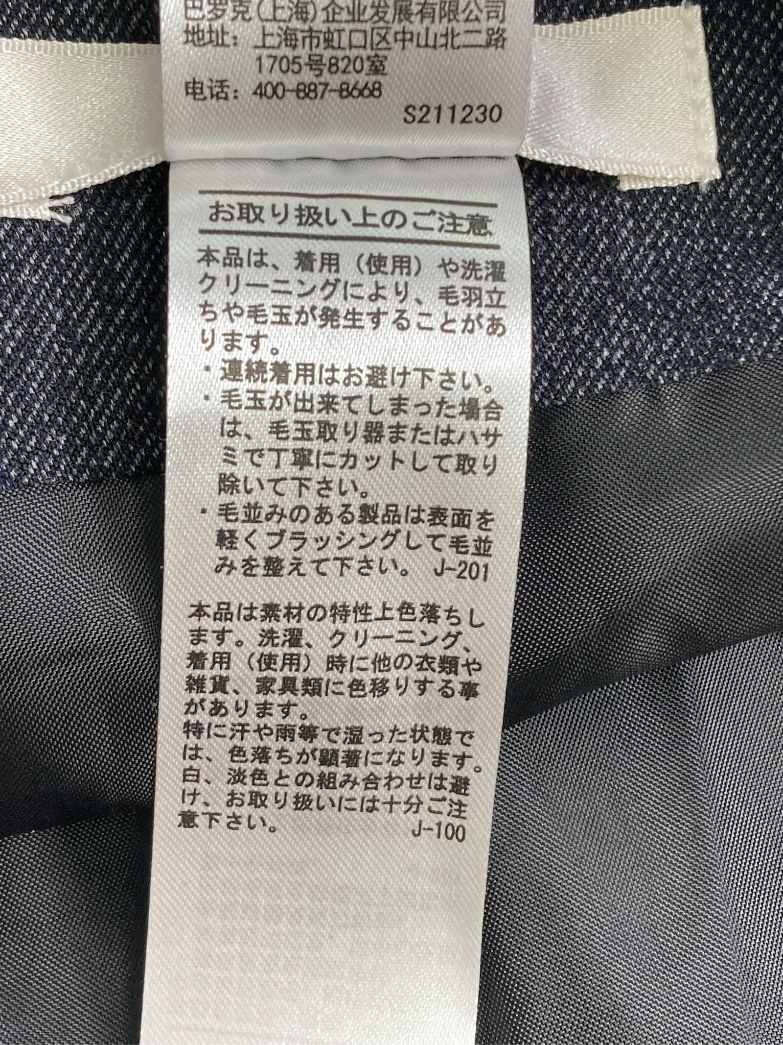 https://r2-worker.digdig.jp/product/3cecaa65-6ae9-453d-90b5-cf72c10a3722/c562211e-2992-4bad-b90b-08fe7e9ecc47