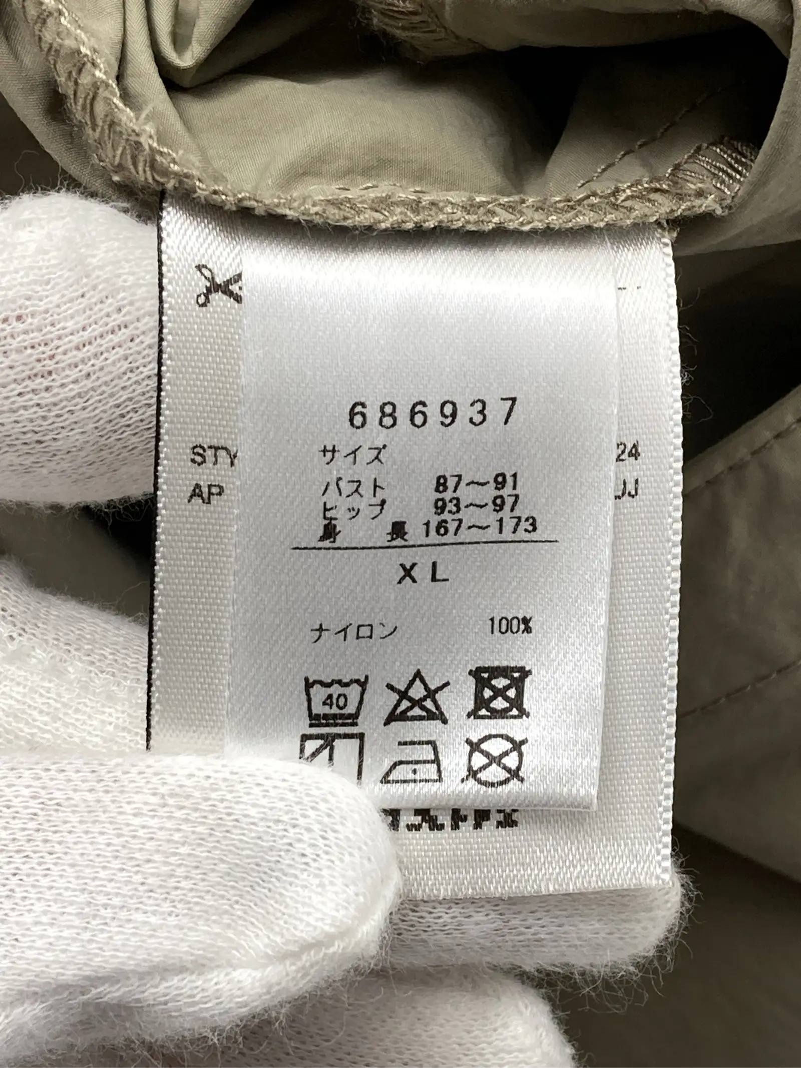 https://r2-worker.digdig.jp/product/3cf06b31-8440-4f39-a8fd-c1c9c9e87229/18877d95-b954-4a14-bc98-75c629e5b2a6