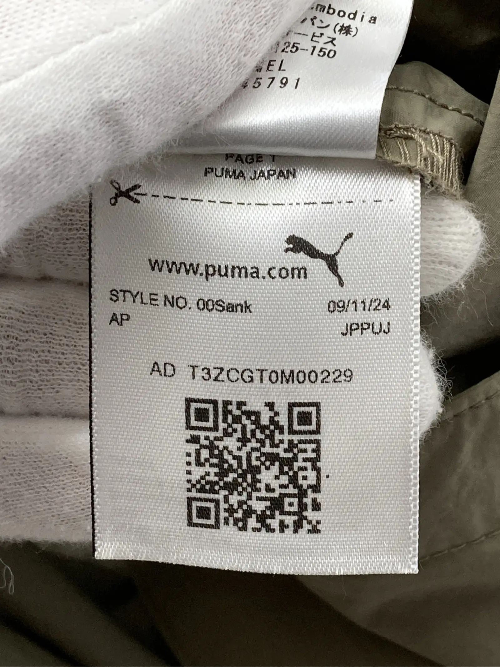 https://r2-worker.digdig.jp/product/3cf06b31-8440-4f39-a8fd-c1c9c9e87229/2470bd99-60a9-46b2-b97c-8b516db62e4f