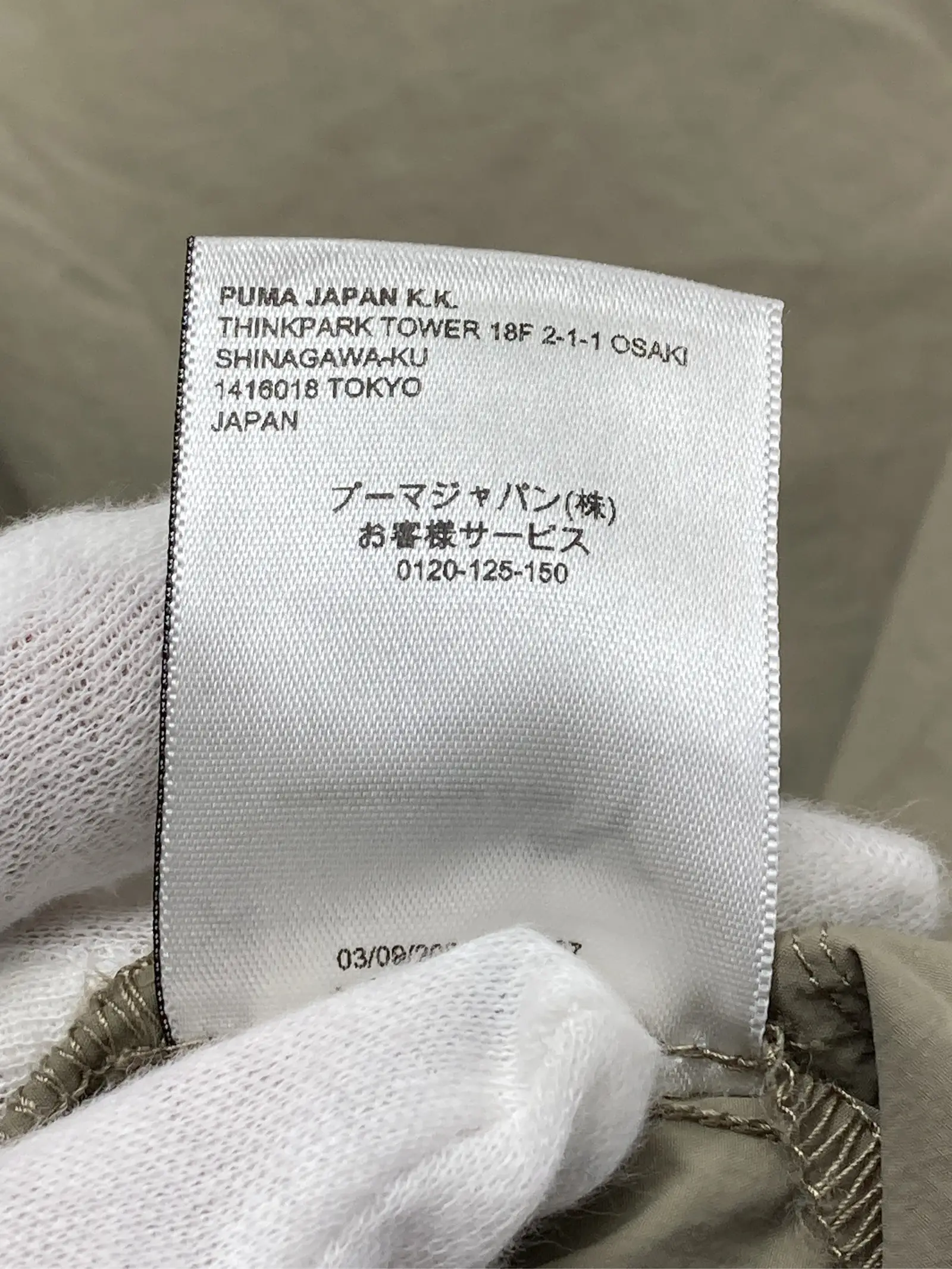 https://r2-worker.digdig.jp/product/3cf06b31-8440-4f39-a8fd-c1c9c9e87229/2cdf721d-9a38-4d39-9c34-f1e7542e173f