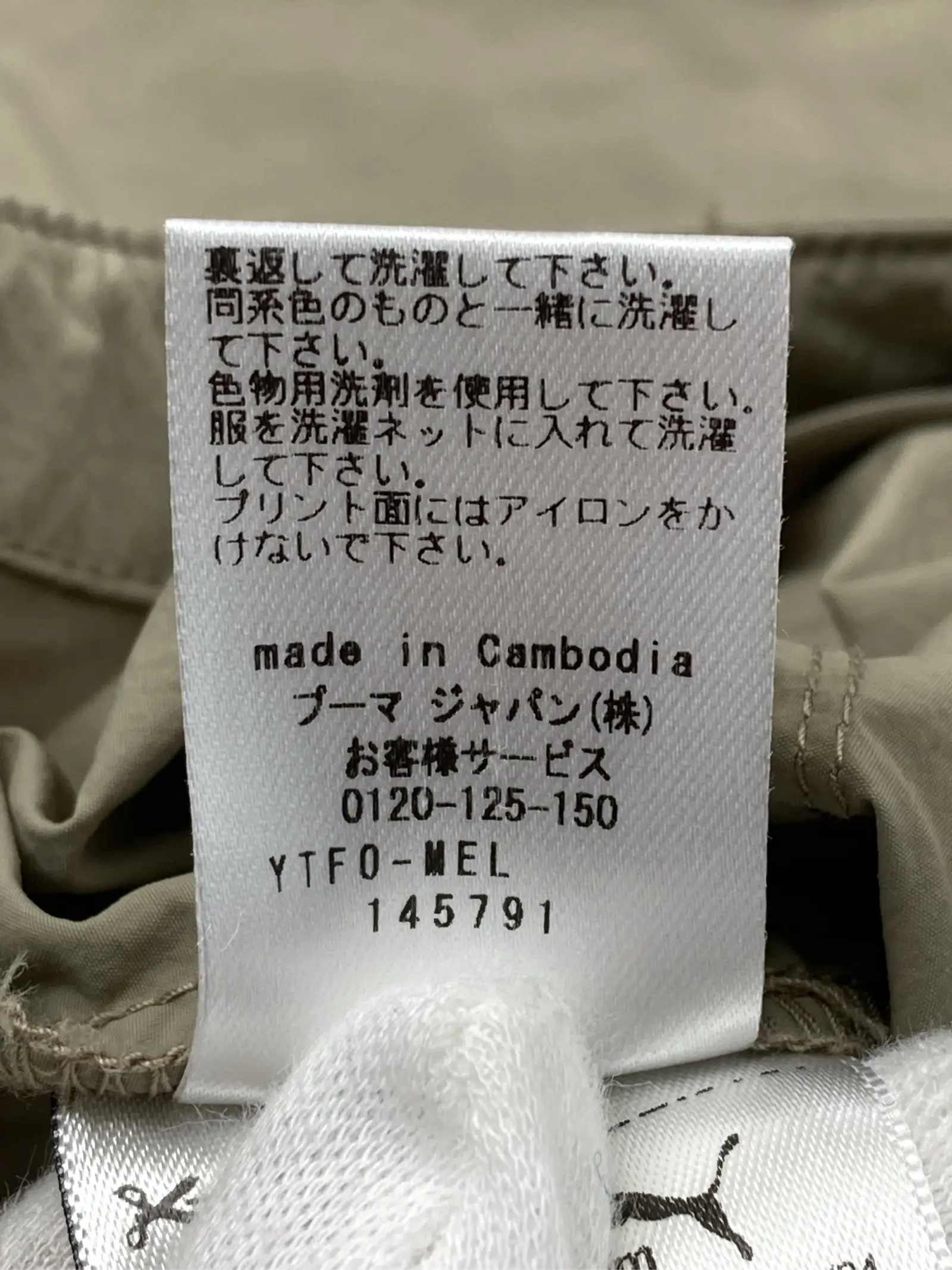 https://r2-worker.digdig.jp/product/3cf06b31-8440-4f39-a8fd-c1c9c9e87229/8ec075be-4624-4474-b986-eb50f52ecd43