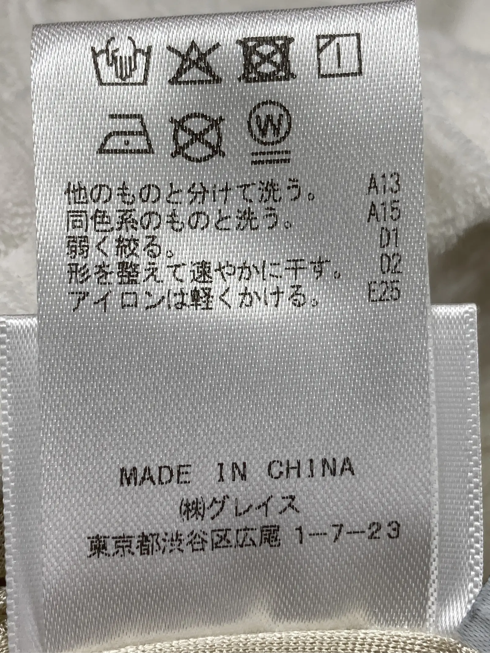 https://r2-worker.digdig.jp/product/3cf318b2-9007-4fff-b9ed-05a9fe1d9e08/b554af94-e248-468f-bccf-10c264a2514c