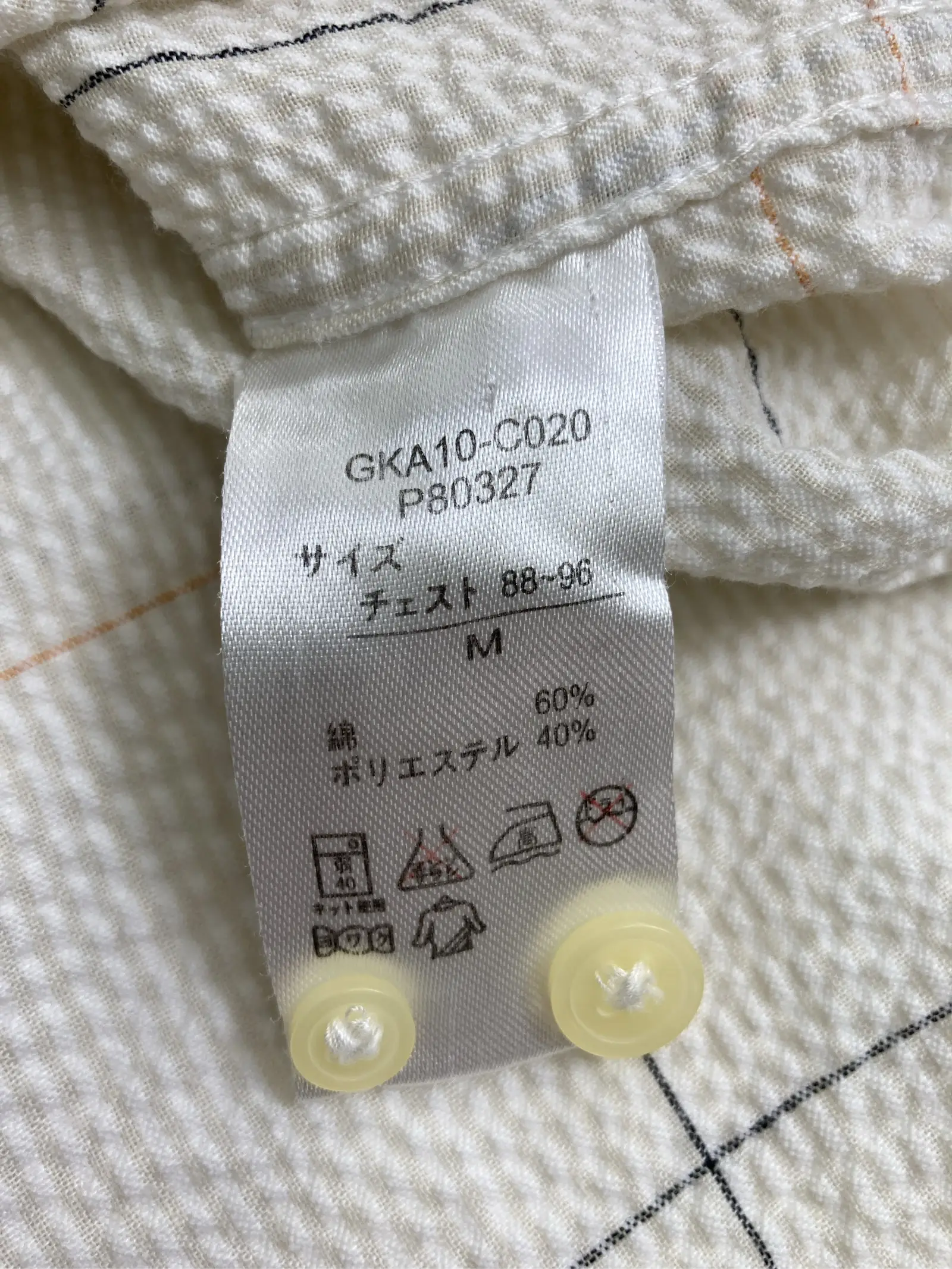 https://r2-worker.digdig.jp/product/3cf7a37b-4d7c-4de0-8609-0d55db3af0d5/40103dbc-0b75-4f0d-9856-13ac5d34df5d