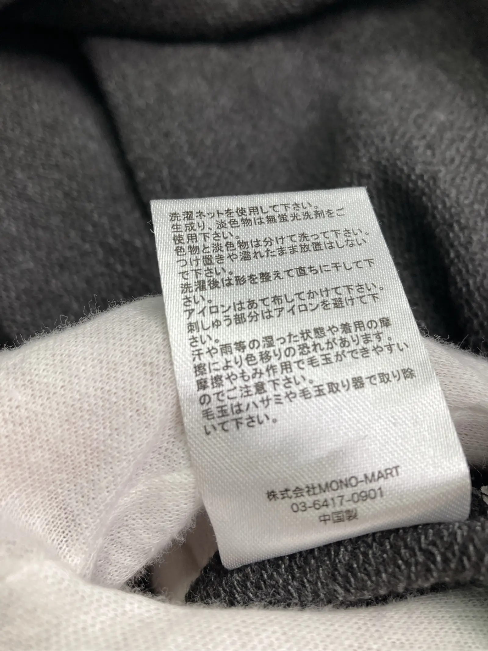 https://r2-worker.digdig.jp/product/3cfadb03-3366-4cbf-bb03-0f795664fae4/88e1252b-1bdb-4513-97ac-65ec1fcfc624