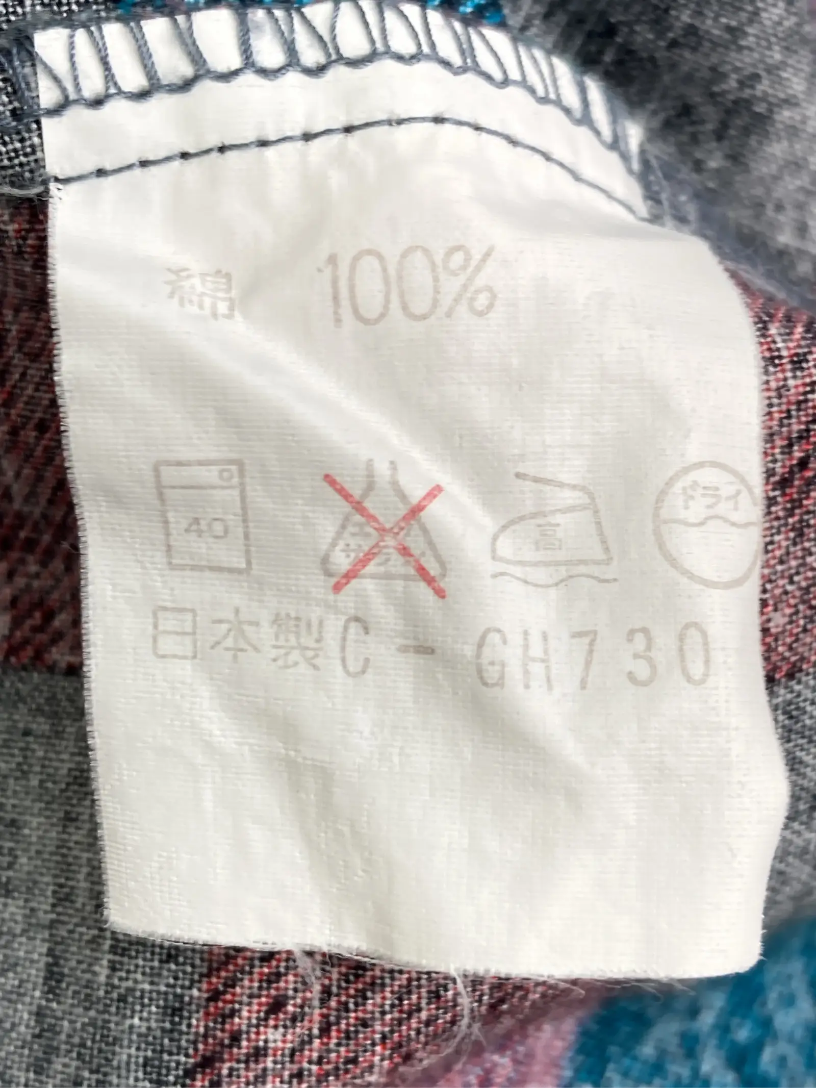 https://r2-worker.digdig.jp/product/3cfc12e5-0e72-4589-b2ff-f2c794a01670/c7e163cd-25e8-4860-b27a-206cba28069a
