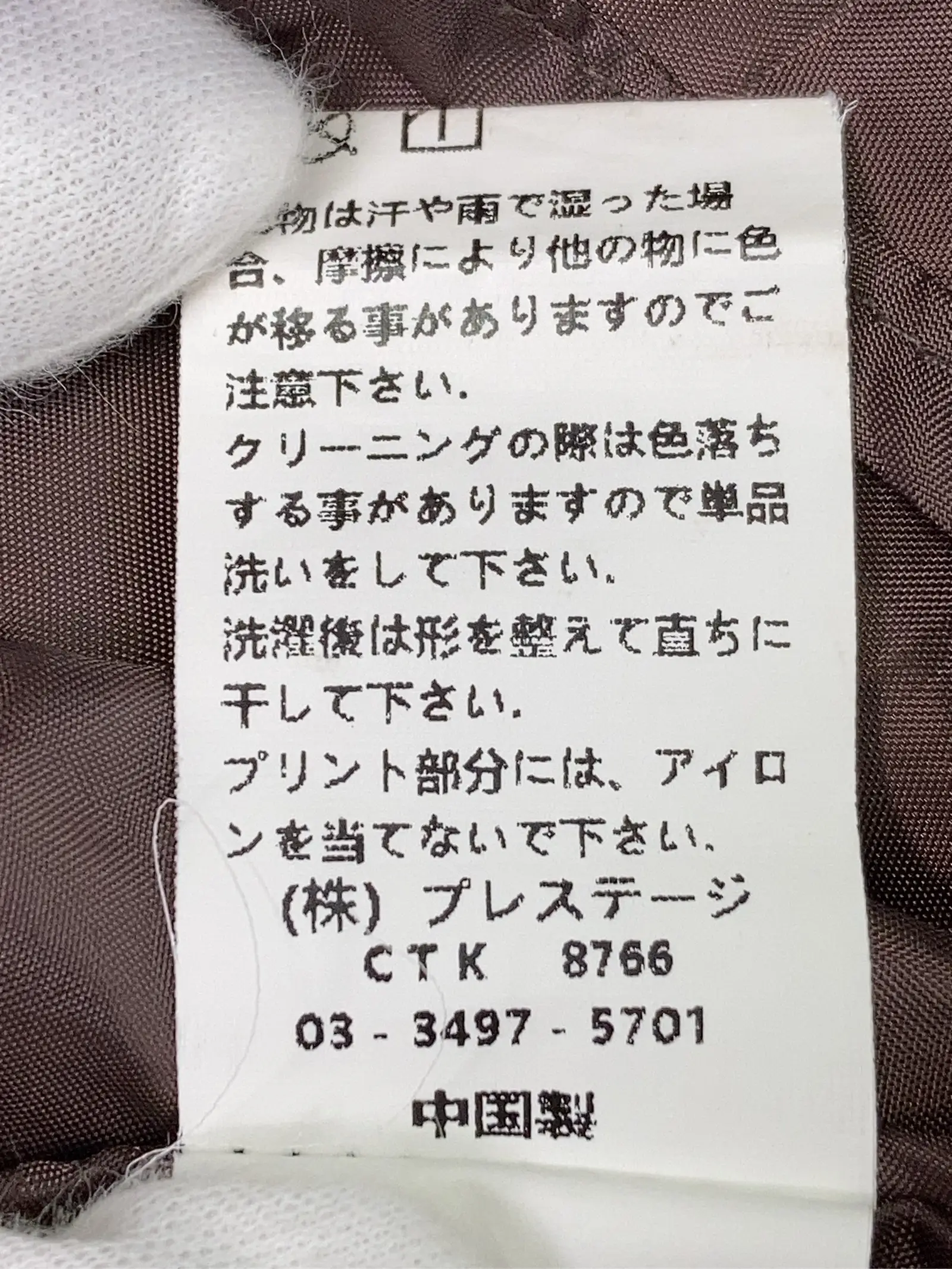 https://r2-worker.digdig.jp/product/3cfcf0a3-f708-444b-b693-6c6eb0af18d6/5138f5f6-b1c2-4b0b-9763-e2ae5fd5c009