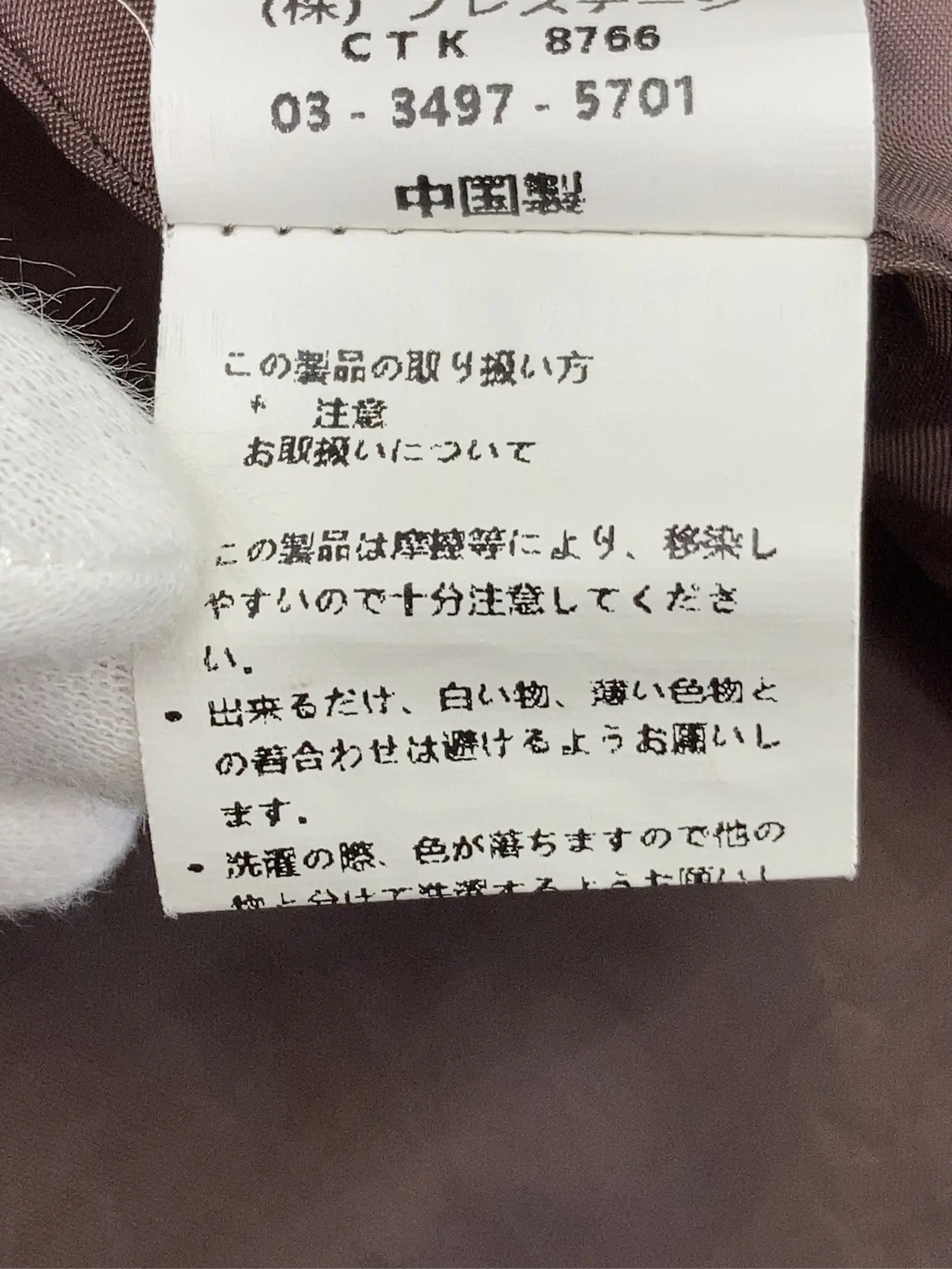 https://r2-worker.digdig.jp/product/3cfcf0a3-f708-444b-b693-6c6eb0af18d6/c789ddad-7621-4ecf-bec0-9bb5da66bc5c