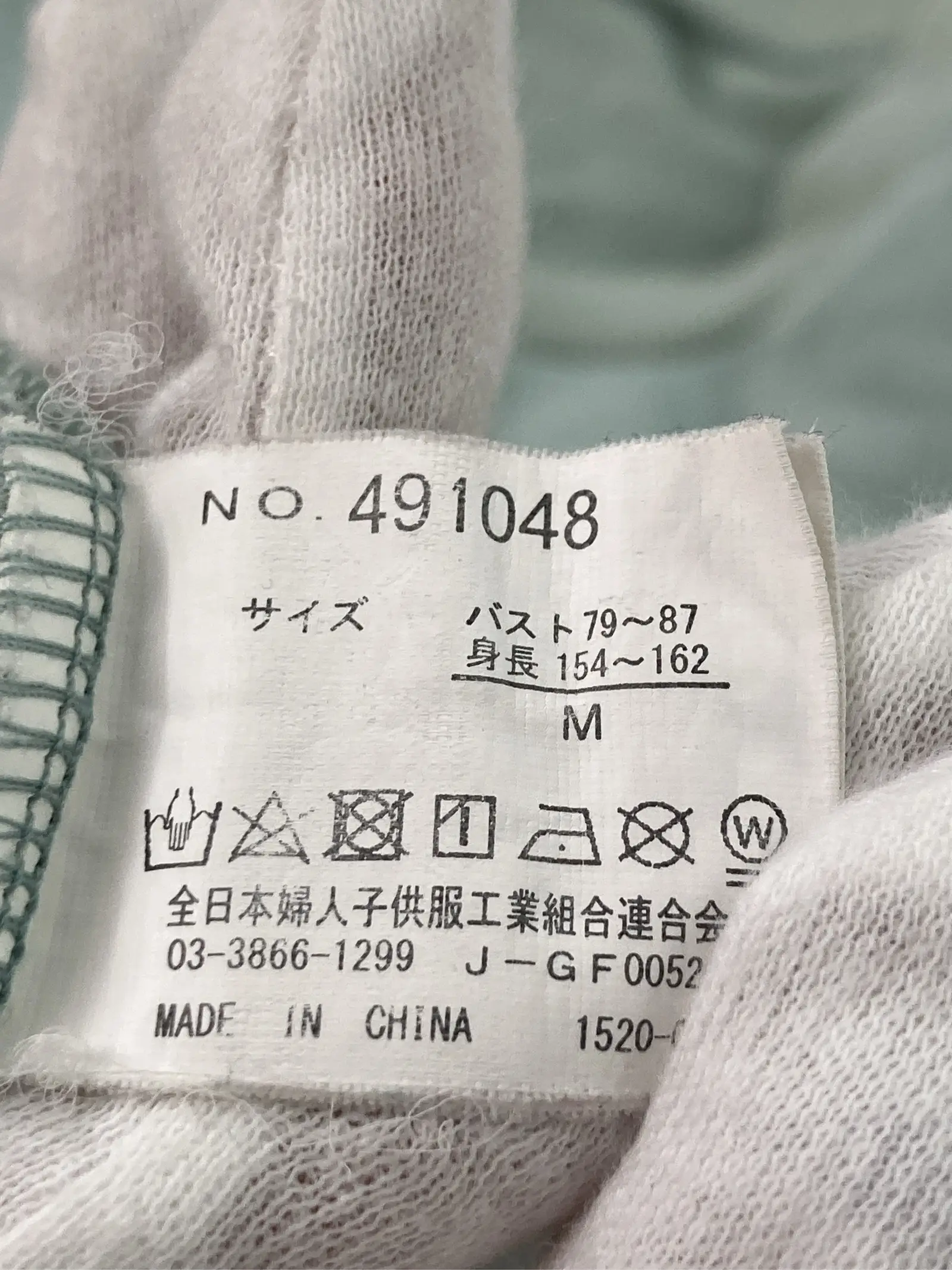 https://r2-worker.digdig.jp/product/3cfeb3f1-3b7e-435d-b3cb-1dde9c90fd68/6f30d3e5-0e06-4be8-b6bc-8e69eba8cc33
