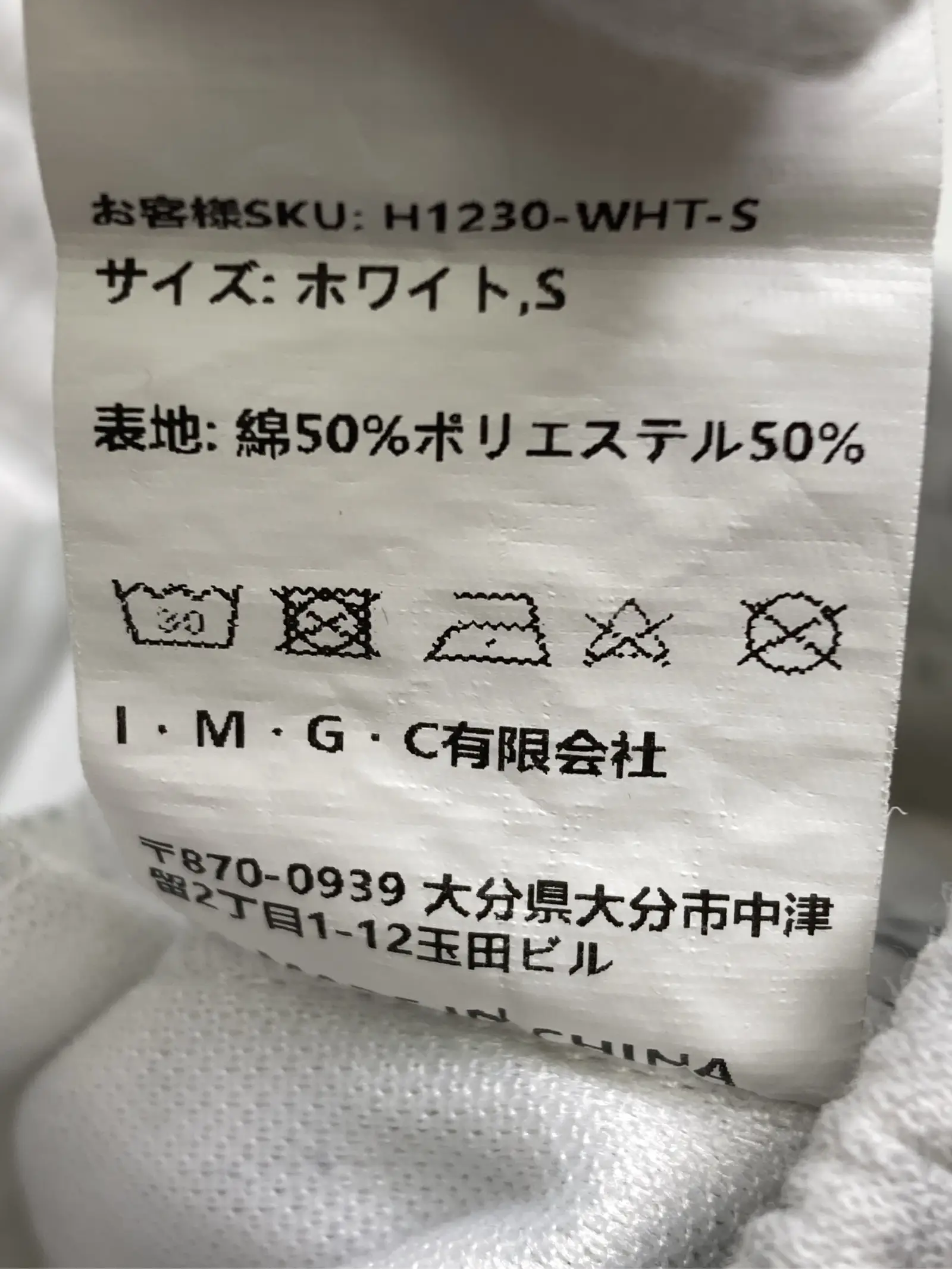 https://r2-worker.digdig.jp/product/3d052577-adcc-4ad1-9c0e-6595be71babc/437fe880-0371-4789-8031-d03c0c027bfe