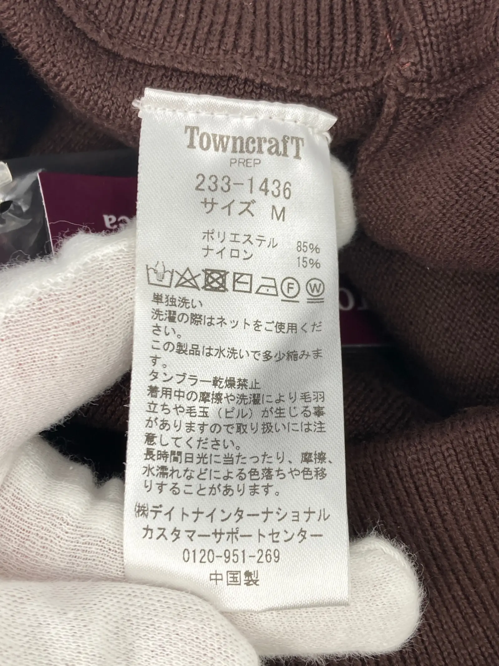 https://r2-worker.digdig.jp/product/3d08fd94-8c12-4d85-9a0f-86e85e60a427/98c815ad-0937-46ab-81bb-2c69ac003a7c