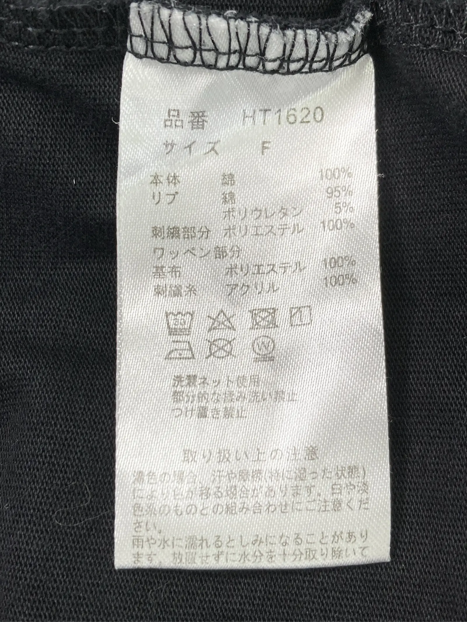 https://r2-worker.digdig.jp/product/3d096606-e296-4a76-bf25-15b1f5d39b30/4f3df3fe-1c5e-4cab-8740-9393220c49b6