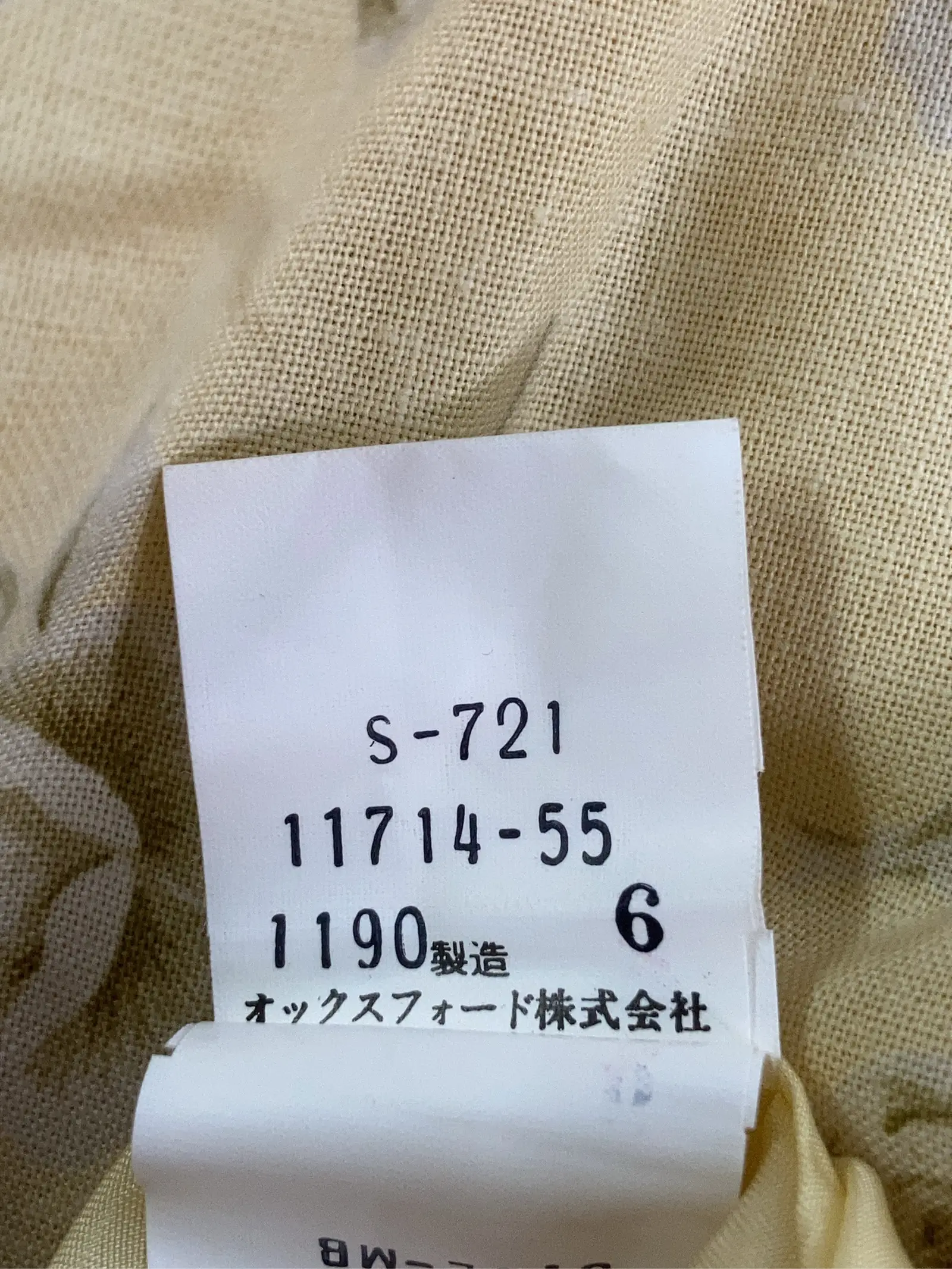 https://r2-worker.digdig.jp/product/3d15f073-be8c-4be9-965a-f17e94afeb6c/e3b57445-fff1-4fd1-9e41-a86847daa432