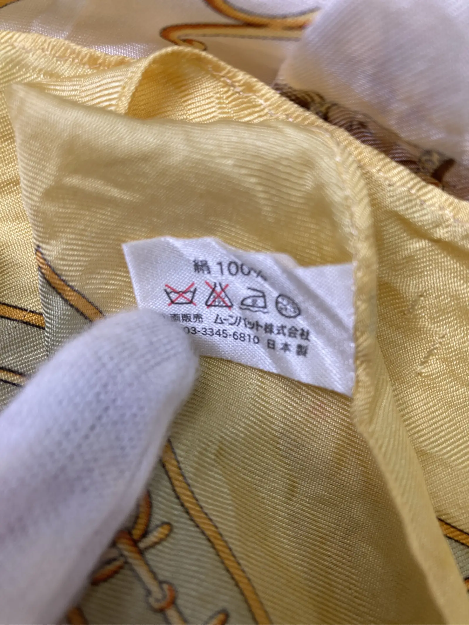 https://r2-worker.digdig.jp/product/3d16bb6b-bcdf-4810-82c4-063eba5498a3/35e2e6be-38a3-4dfc-869f-45e4c343b127