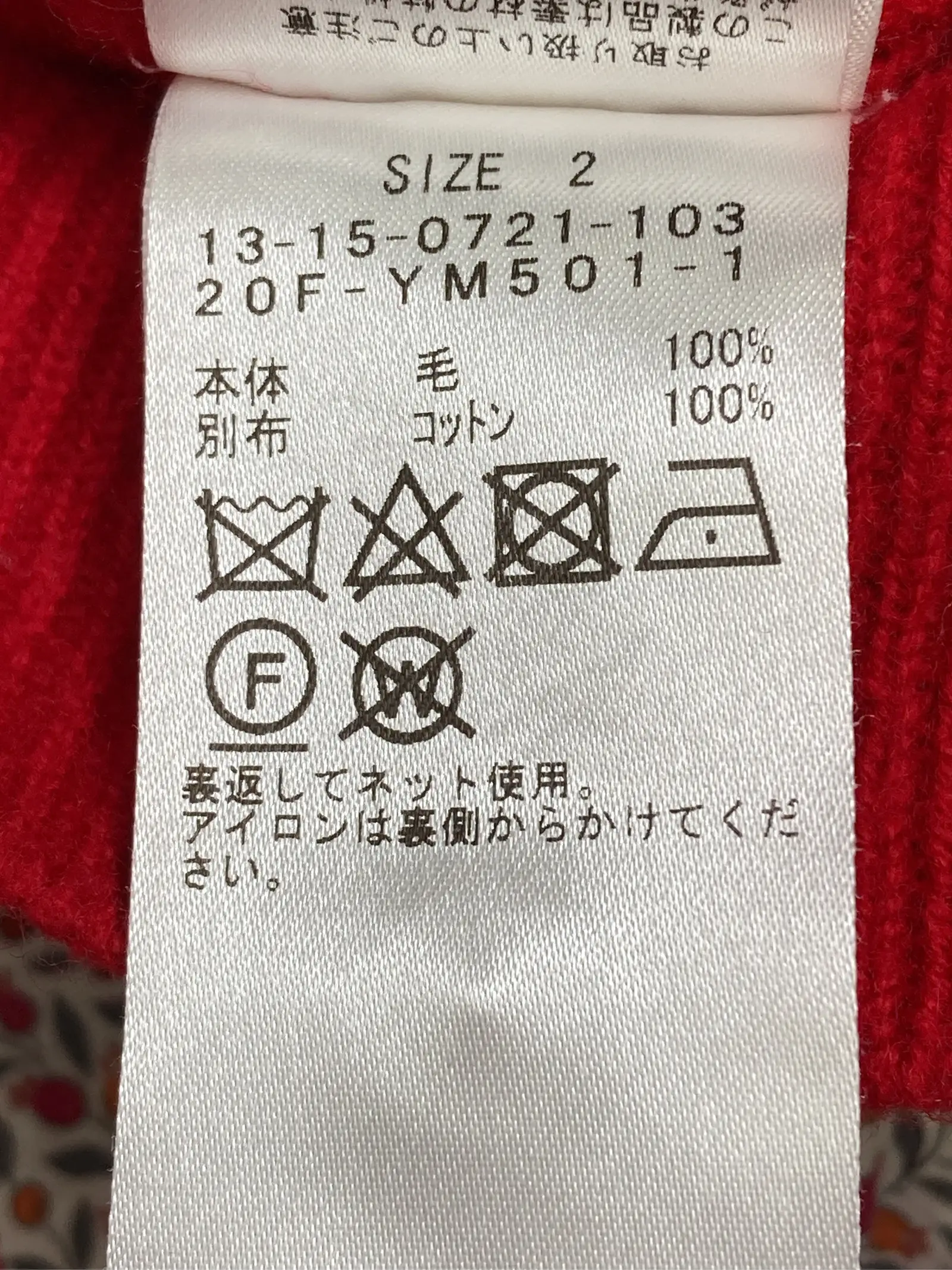 https://r2-worker.digdig.jp/product/3d18a1fa-b5c2-4c3a-8c9f-572471683f2f/b36dae1e-f2bd-4c85-8b08-4923b75aaf2a