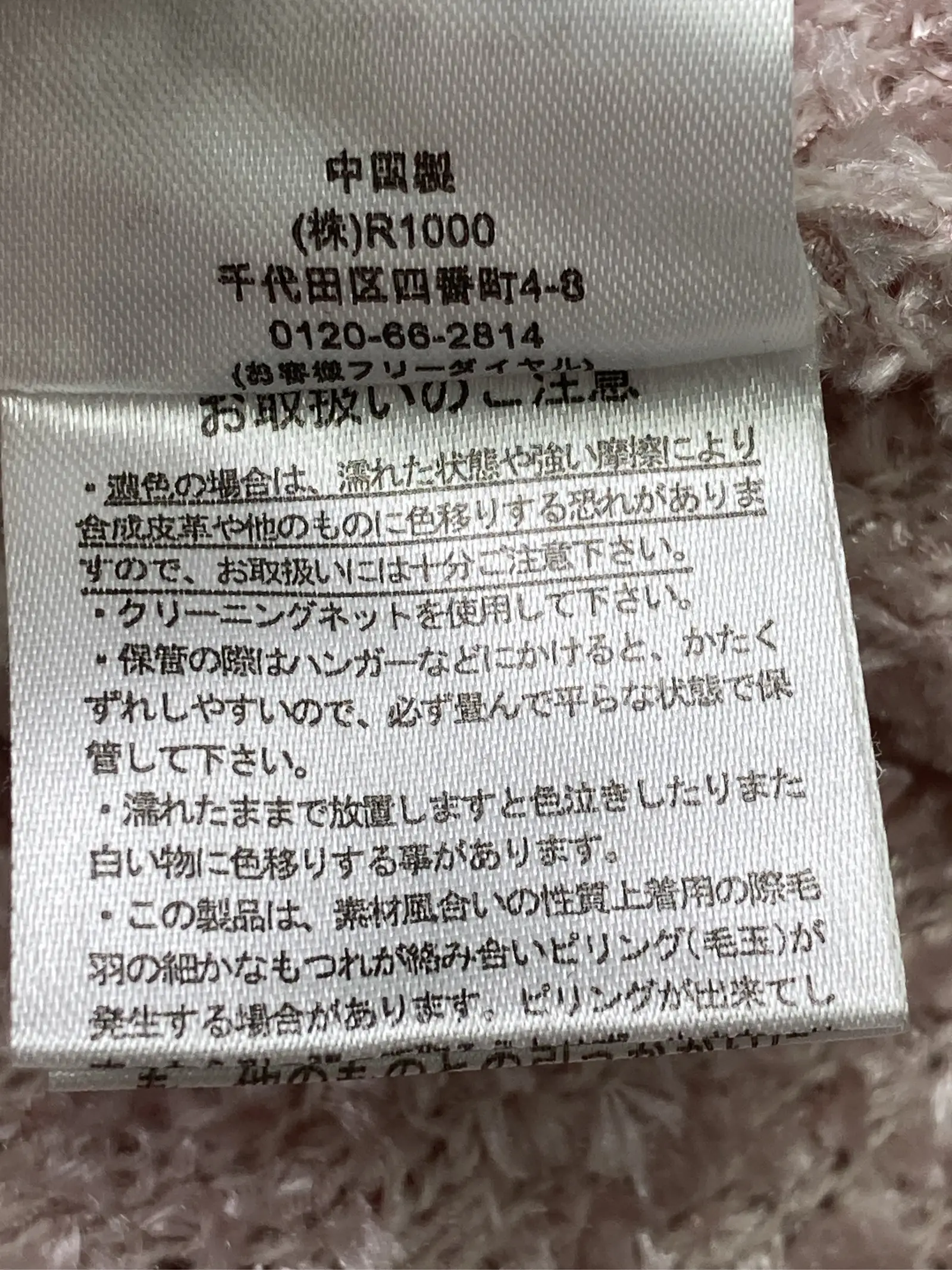 https://r2-worker.digdig.jp/product/3d1cc5e5-23b7-4582-b4a0-a8c9e1c949e3/cf7ceb8c-7783-448f-bfe3-fbb855faad72