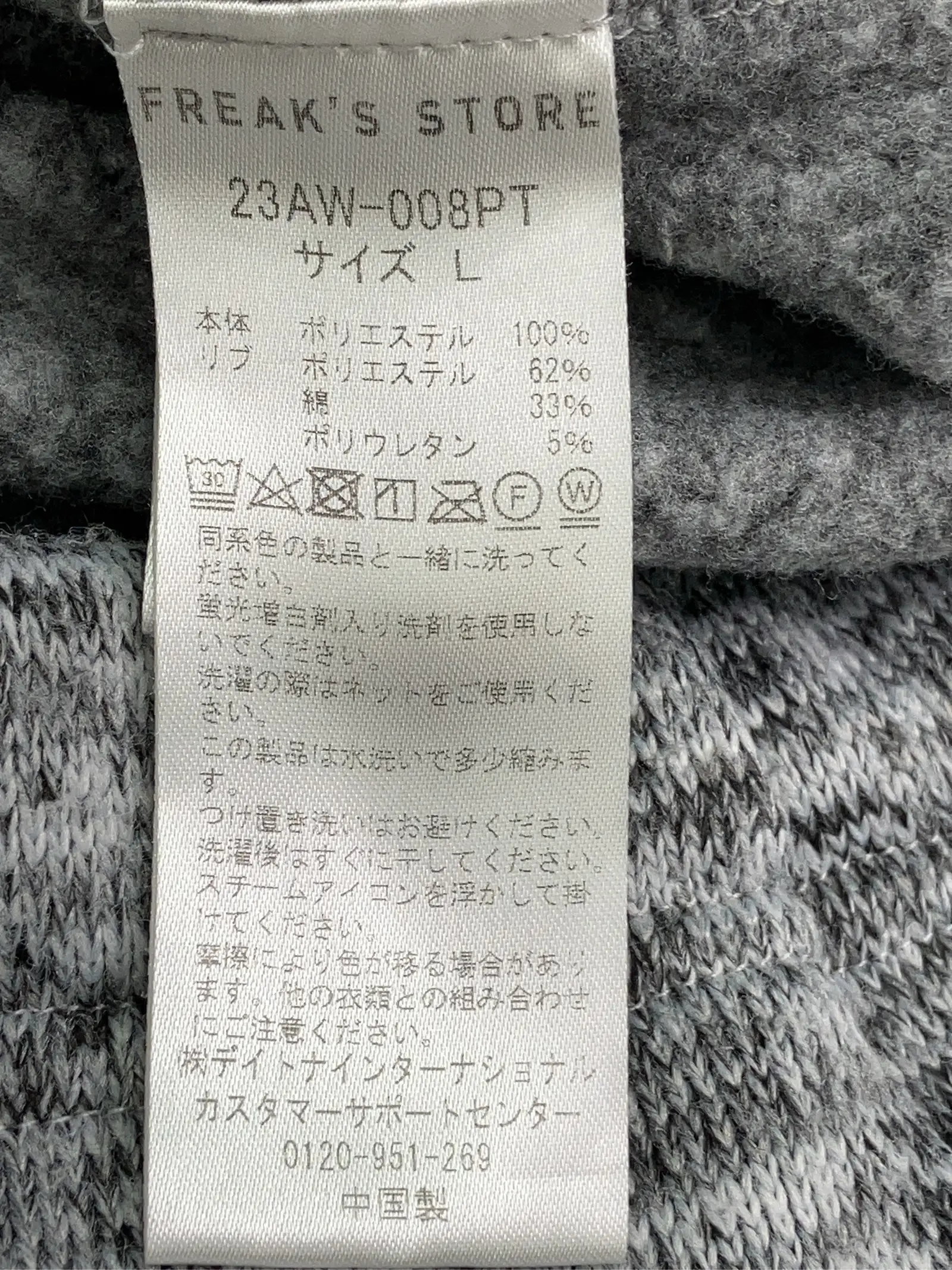 https://r2-worker.digdig.jp/product/3d1d287f-d6a5-4987-bb99-efd2eb43803f/1758f2af-c593-41b8-89de-9f267231e472