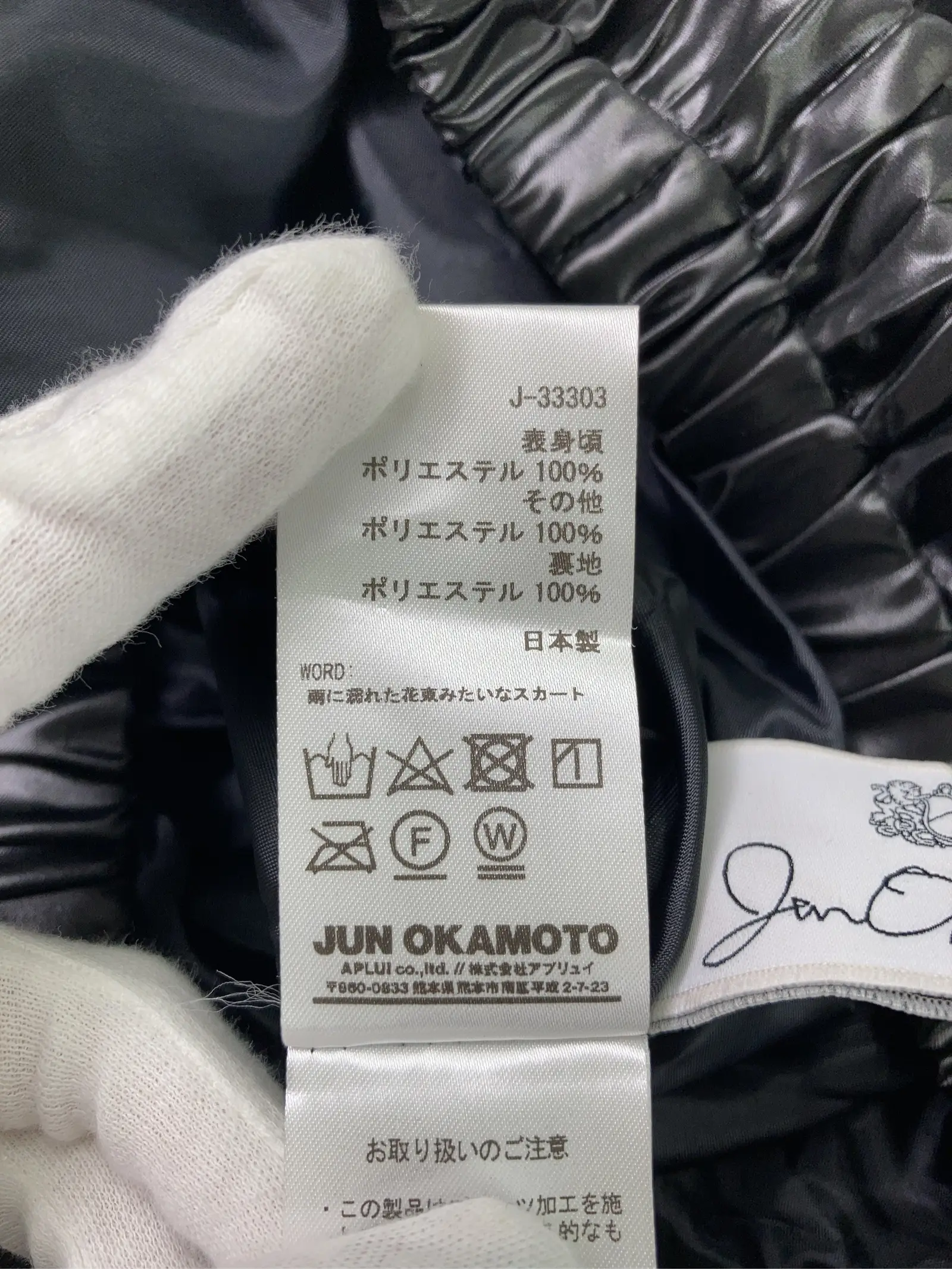 https://r2-worker.digdig.jp/product/3d1e548c-e439-43bf-b62a-63560886a504/6cb9bb4a-d1a9-43c9-9dba-04ceb1431a74