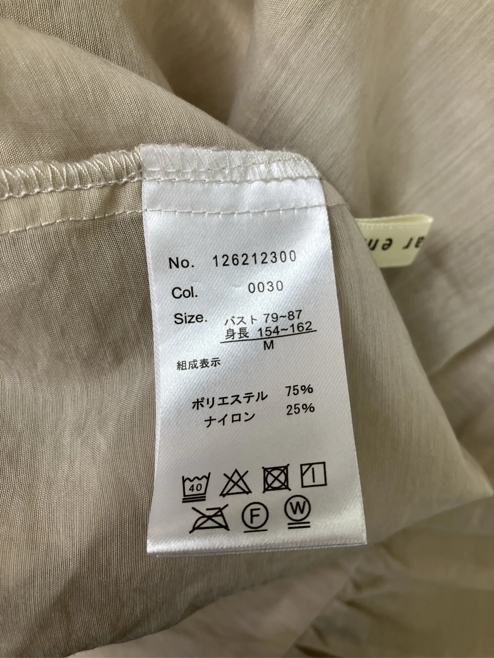 https://r2-worker.digdig.jp/product/3d2232ee-237d-4817-9175-1852b01351da/5b7a5f9d-1ea6-4d65-b7c4-b0fd7972edb9