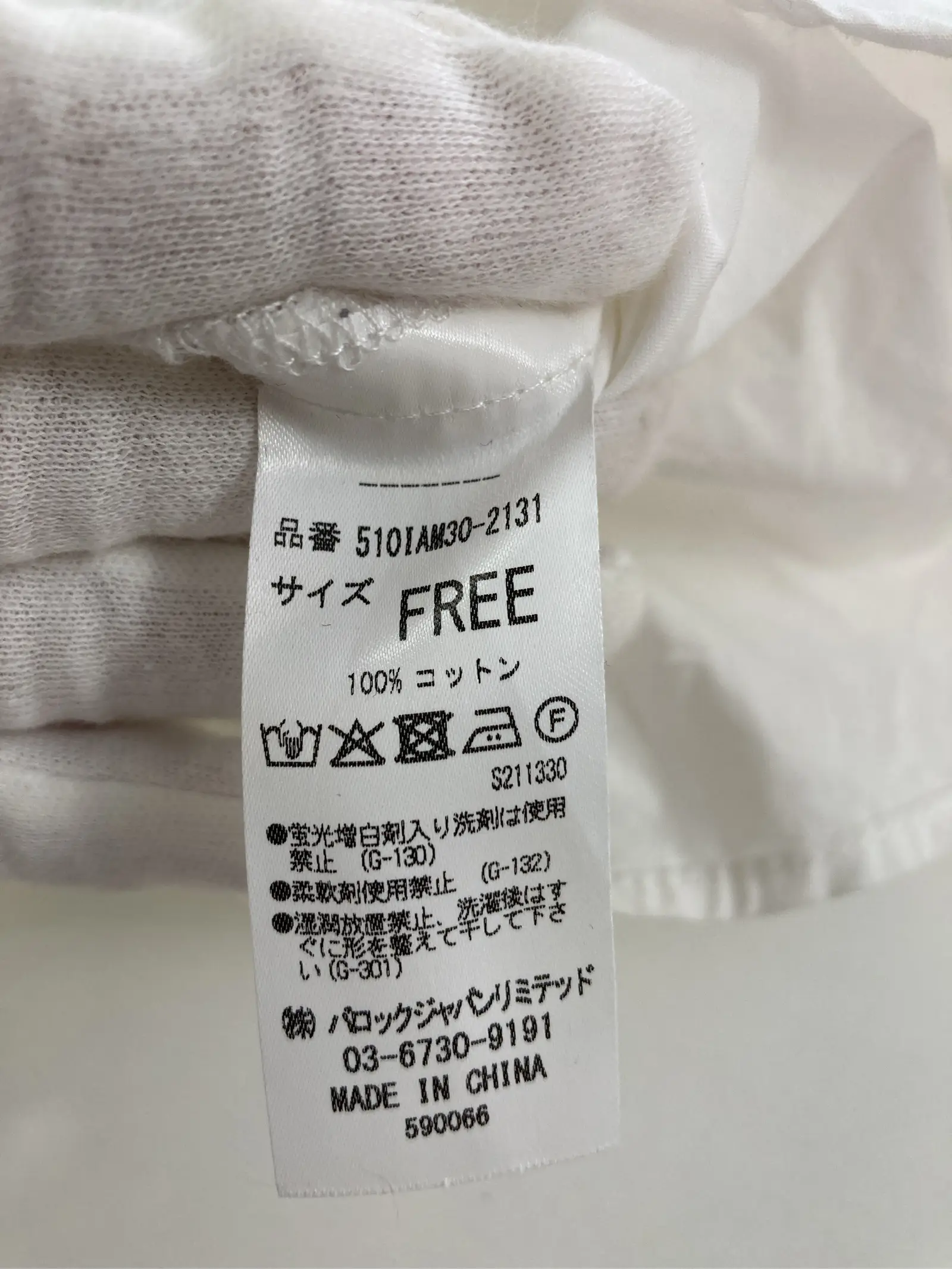 https://r2-worker.digdig.jp/product/3d233e52-dee8-40c6-b9b3-f53bbd921f55/61d26696-4947-4807-84ee-0f0921fe0613