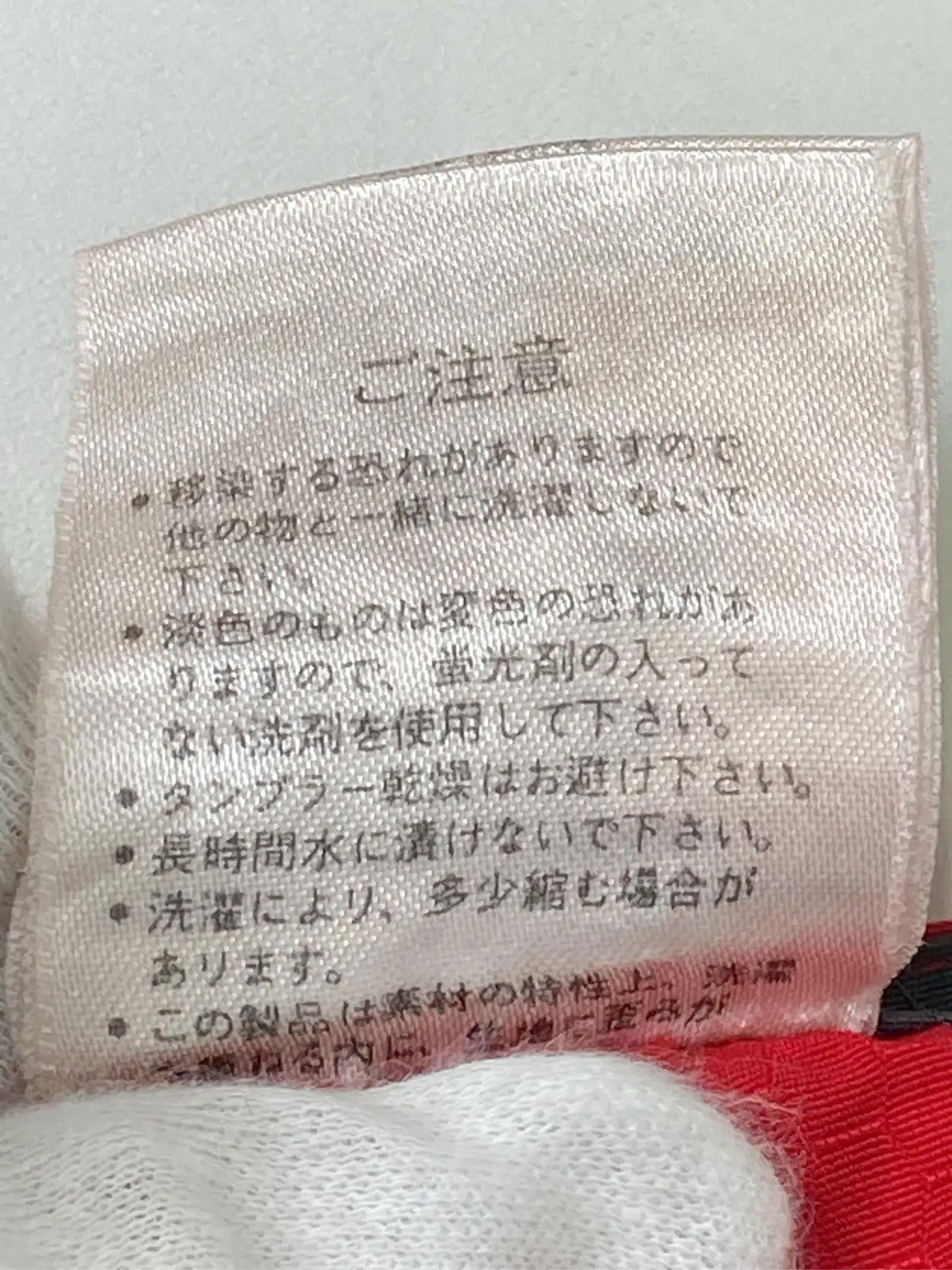 https://r2-worker.digdig.jp/product/3d257e9e-4b59-4e5c-bd01-ce0cc2f4a5f6/0d57fc39-7f89-4ca5-a387-5418819170da