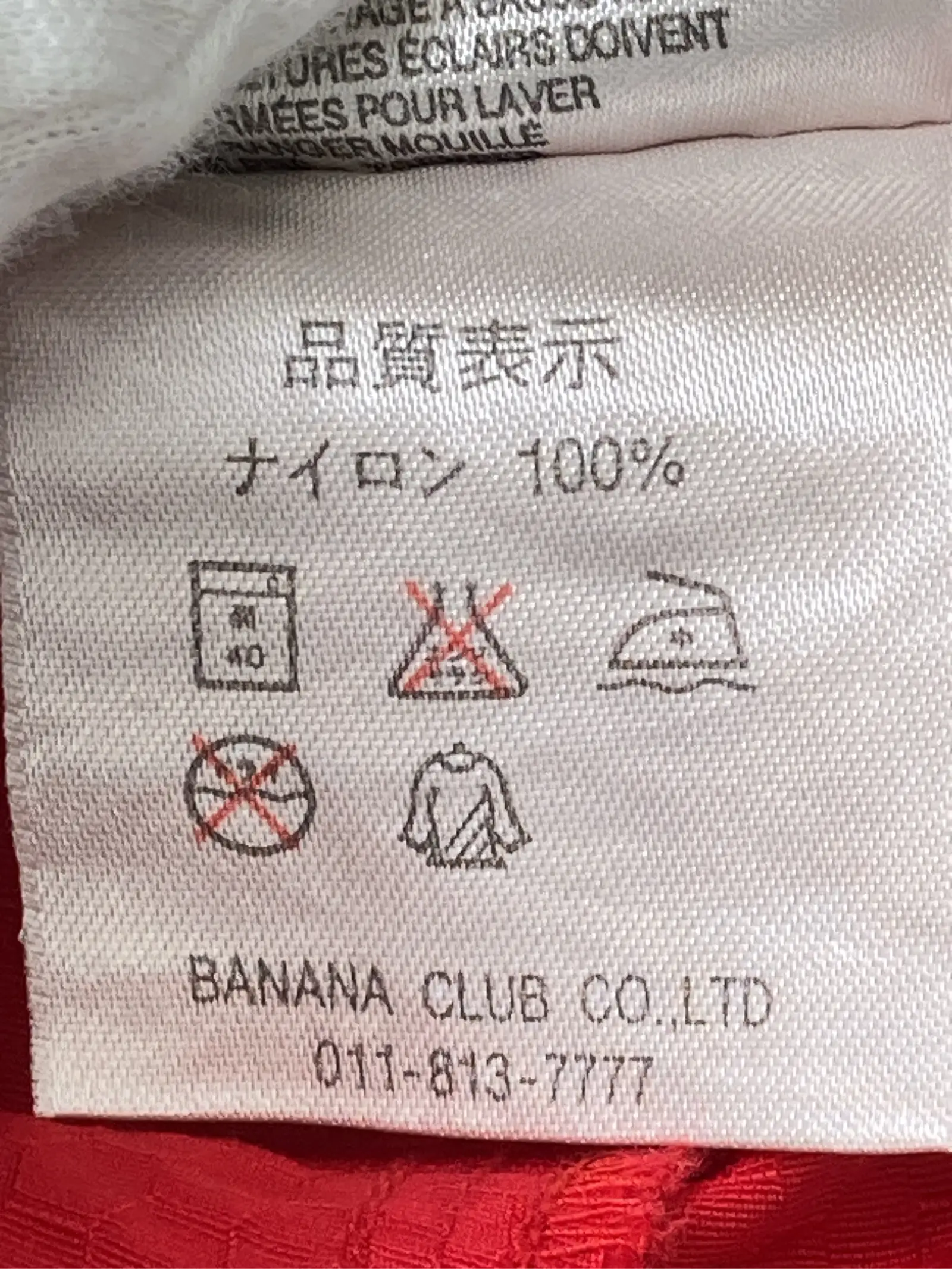 https://r2-worker.digdig.jp/product/3d257e9e-4b59-4e5c-bd01-ce0cc2f4a5f6/c1917cb9-e36b-428b-95ea-a28726fc9768