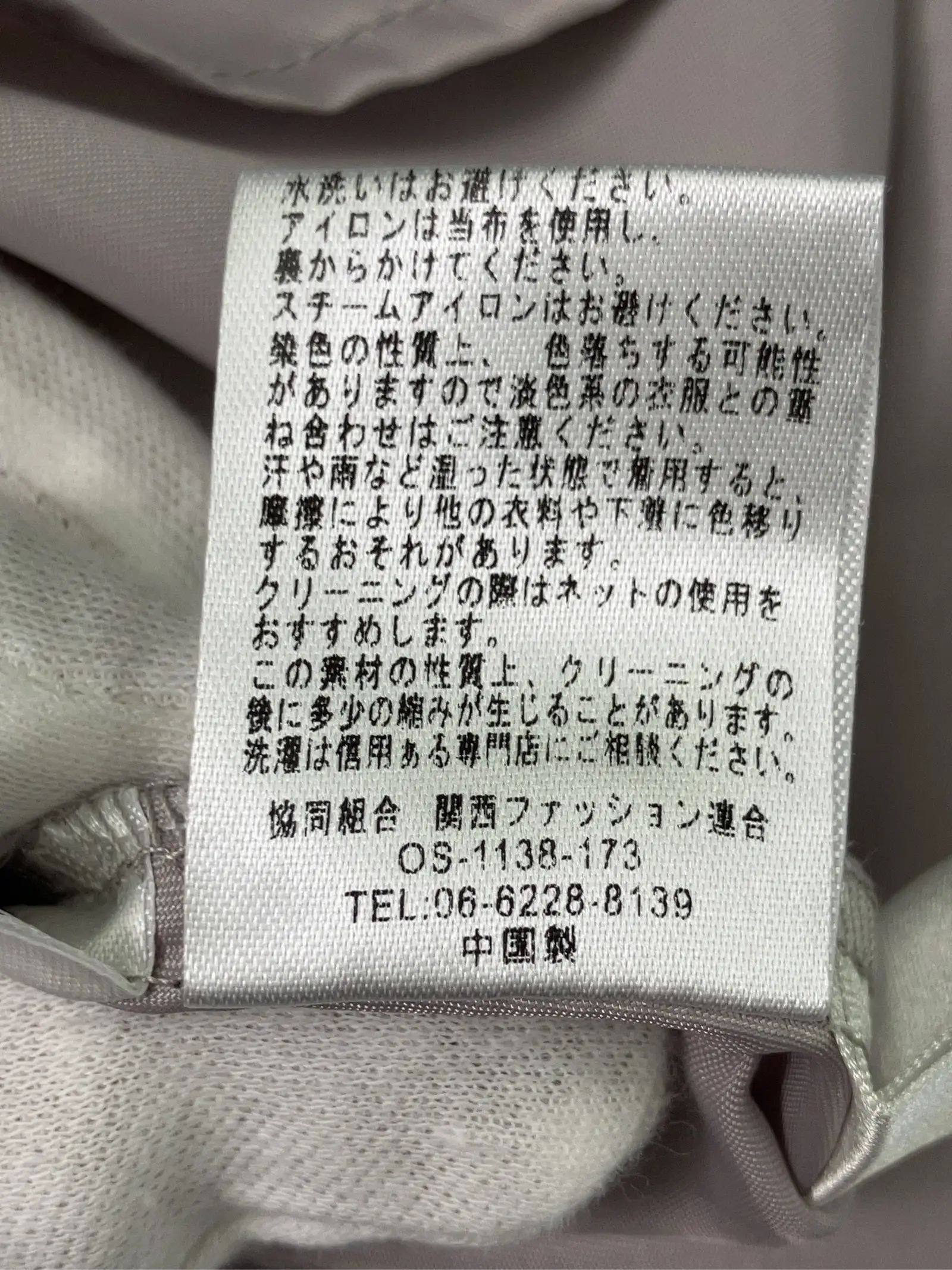 https://r2-worker.digdig.jp/product/3d2a4601-9f01-46a2-9f64-0c733909a3f2/0fe96acd-033e-4a45-bc80-b68b9bc8d48b