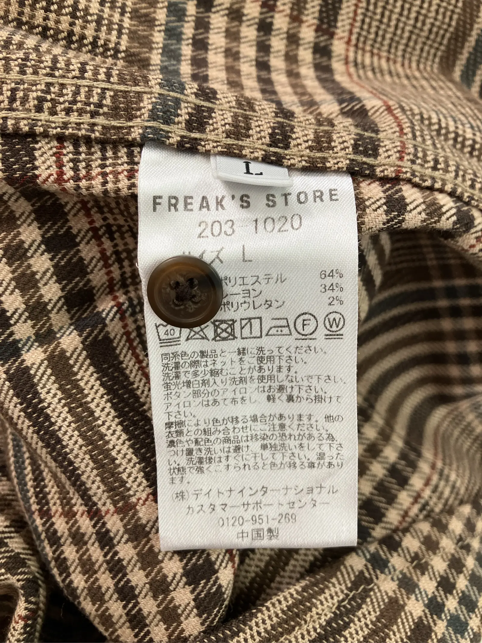 https://r2-worker.digdig.jp/product/3d30843b-d49e-47df-95d5-a3c5a715b9ab/4dc3035c-1646-4c5d-a878-2994af6a2392