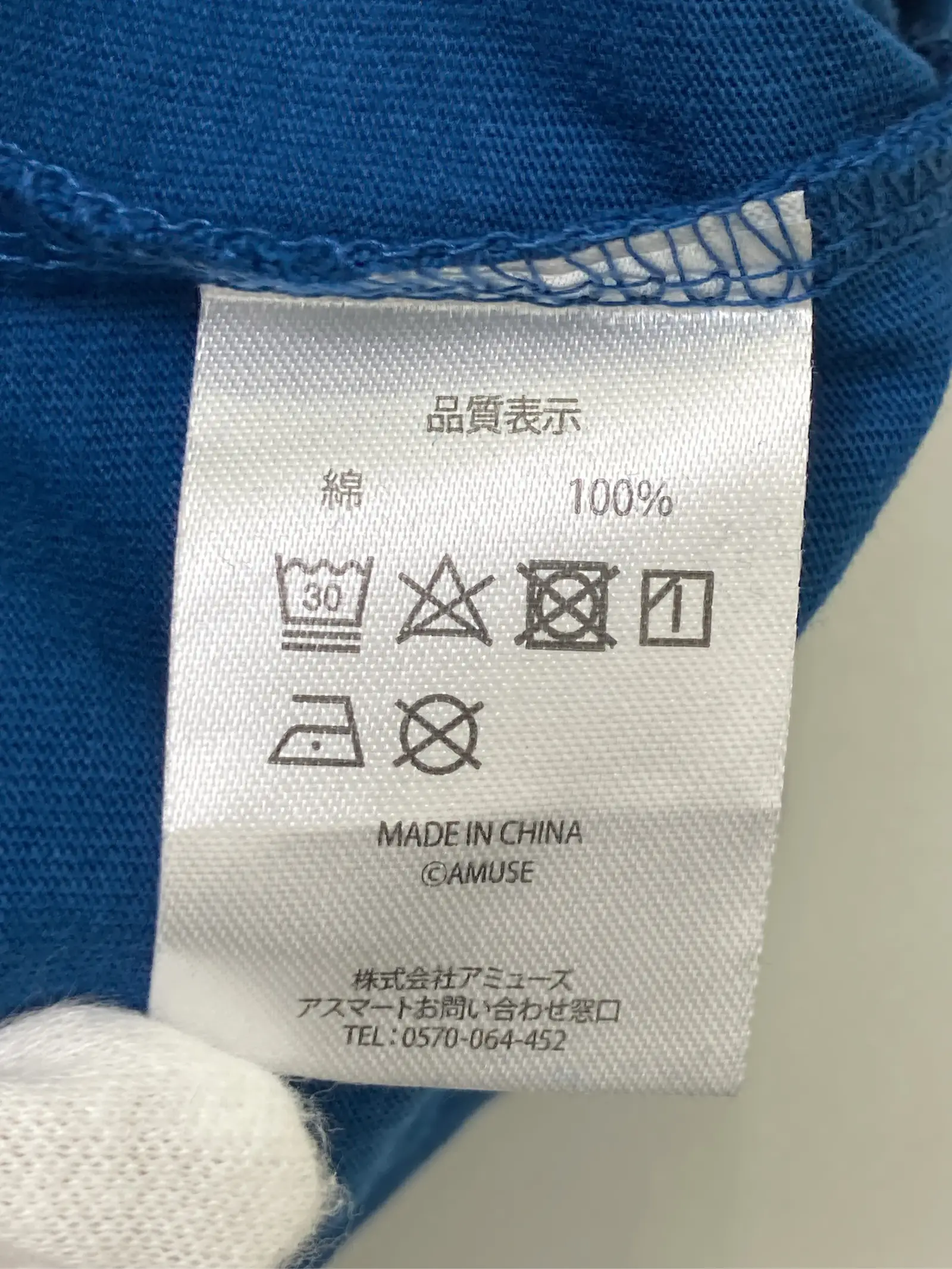 https://r2-worker.digdig.jp/product/3d3a0beb-d688-4e9f-84a0-6196d4675b05/aed5da52-8ce6-49a5-996d-84bf588f85a5
