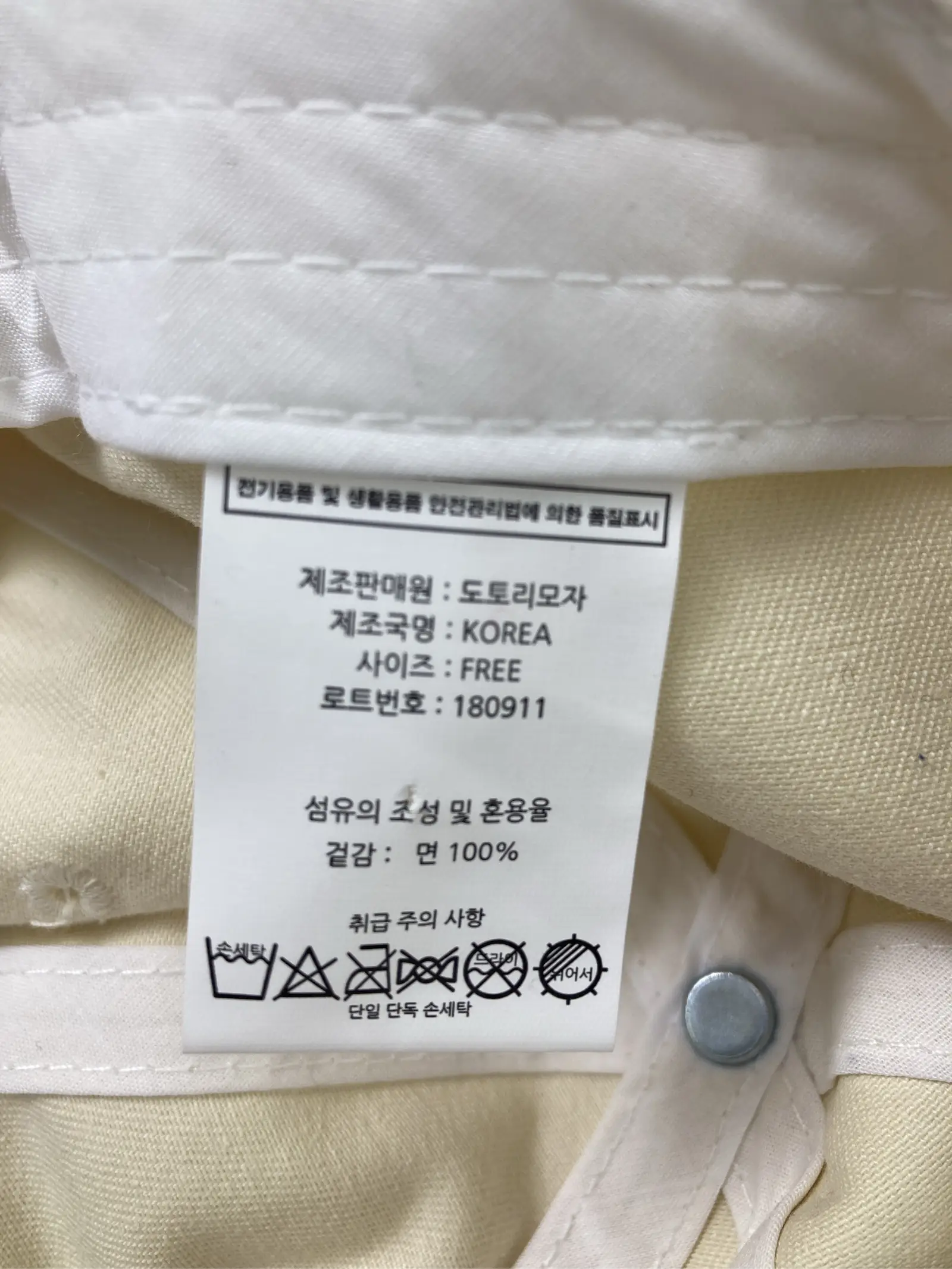 https://r2-worker.digdig.jp/product/3d3bcae5-3996-48bf-950e-92b6e12b0ab4/b9588593-be5c-4089-895c-56e0679b0a38