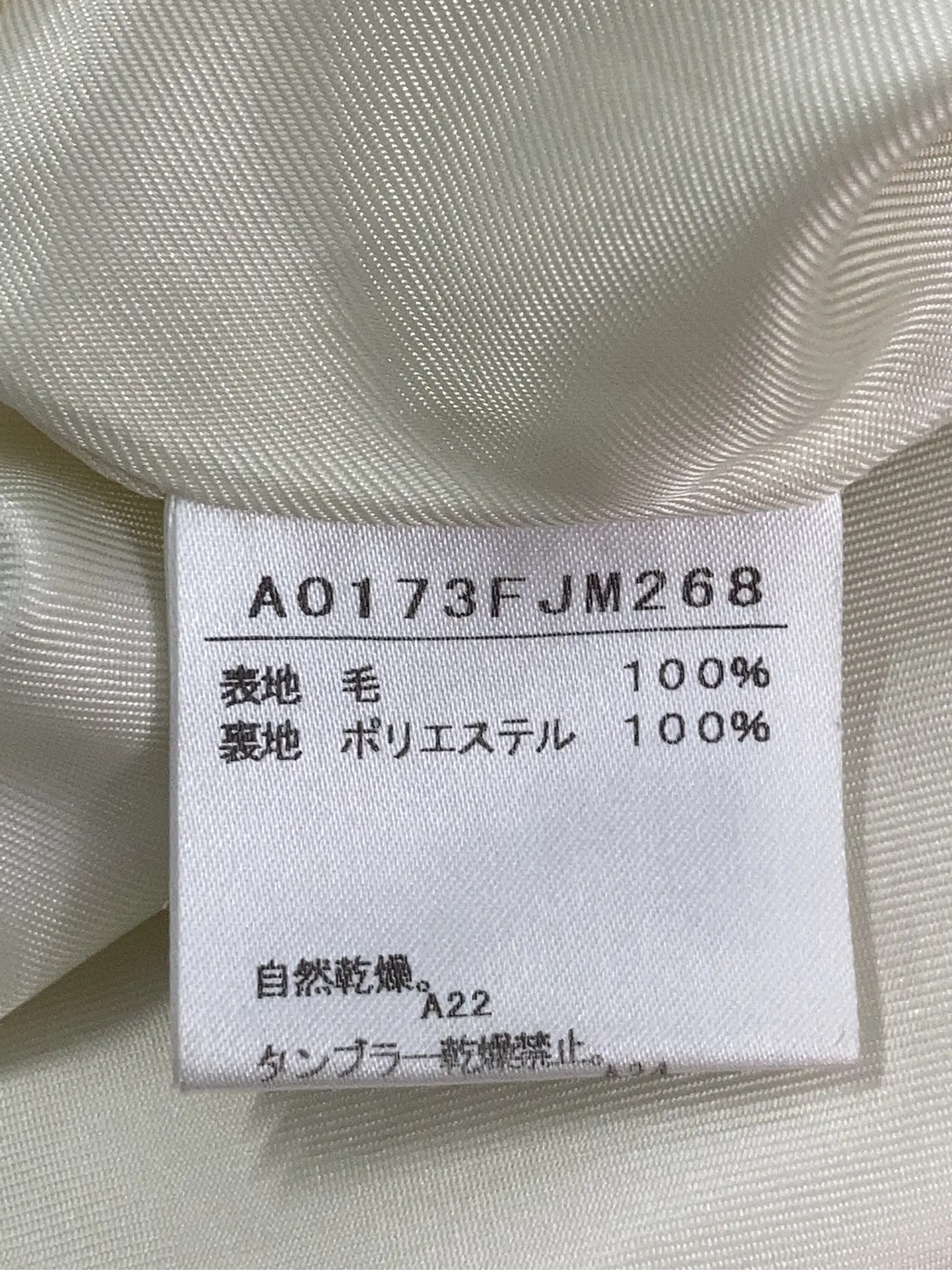 https://r2-worker.digdig.jp/product/3d3d0ce1-cc41-4248-b7c5-ca8bd737b3db/e2f17bc0-2635-4041-8648-38dc88654941