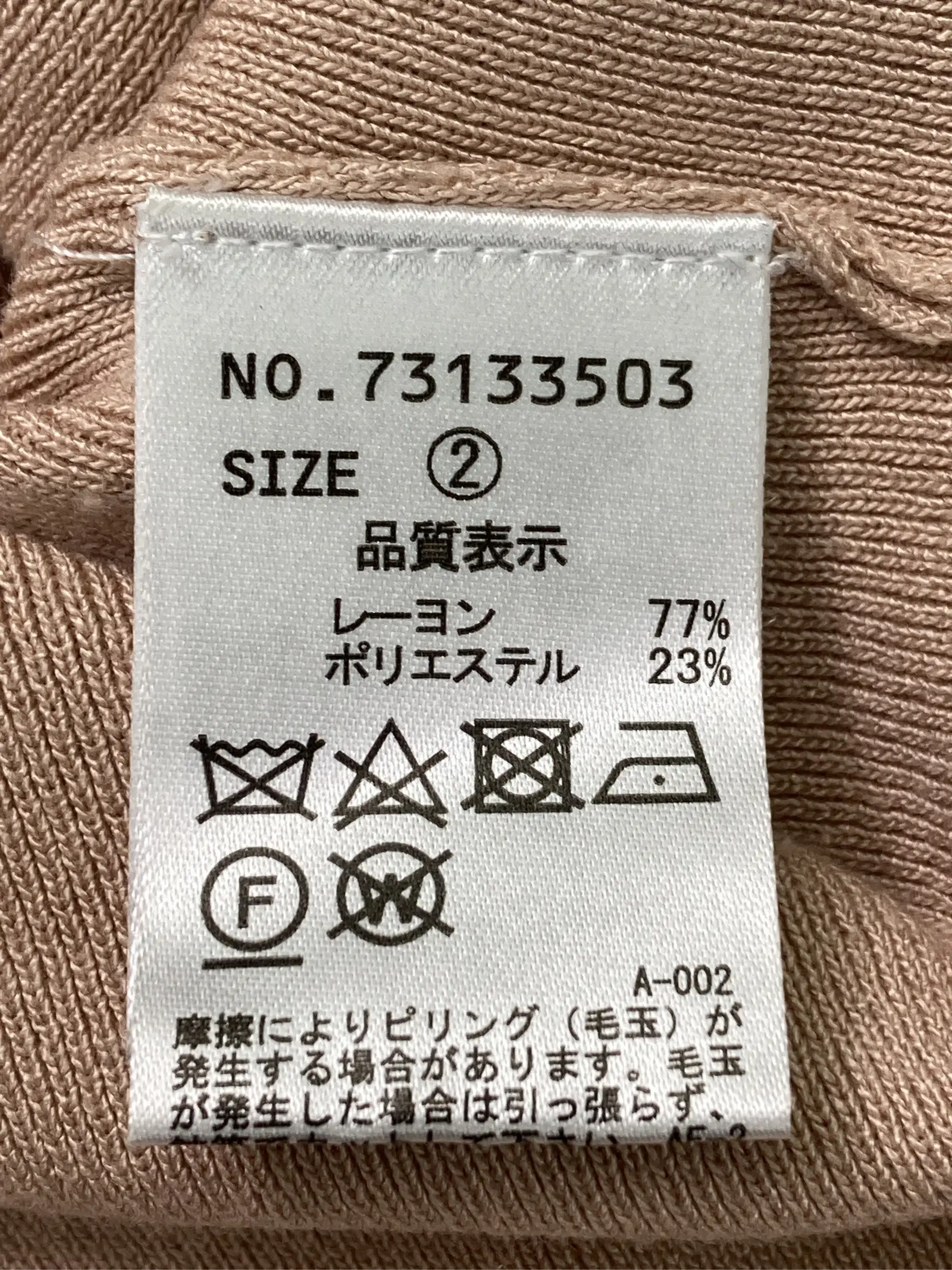 https://r2-worker.digdig.jp/product/3d460312-b2fc-4a5e-8ccf-ef22534cd99b/026c52f7-9480-4fd4-8b5a-82da5bae188d