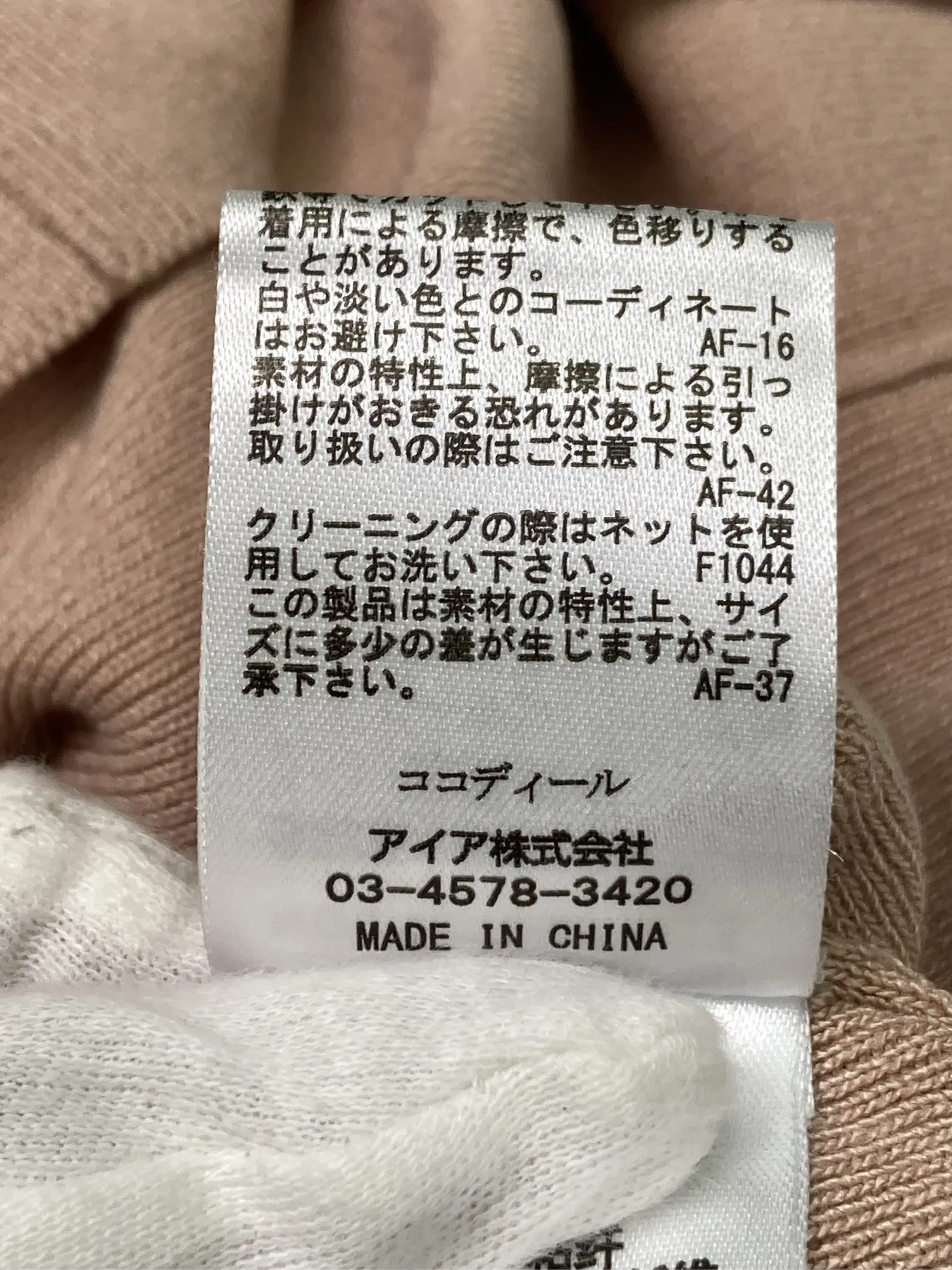https://r2-worker.digdig.jp/product/3d460312-b2fc-4a5e-8ccf-ef22534cd99b/7b840734-a291-43ec-b832-d25aef5d6d2f