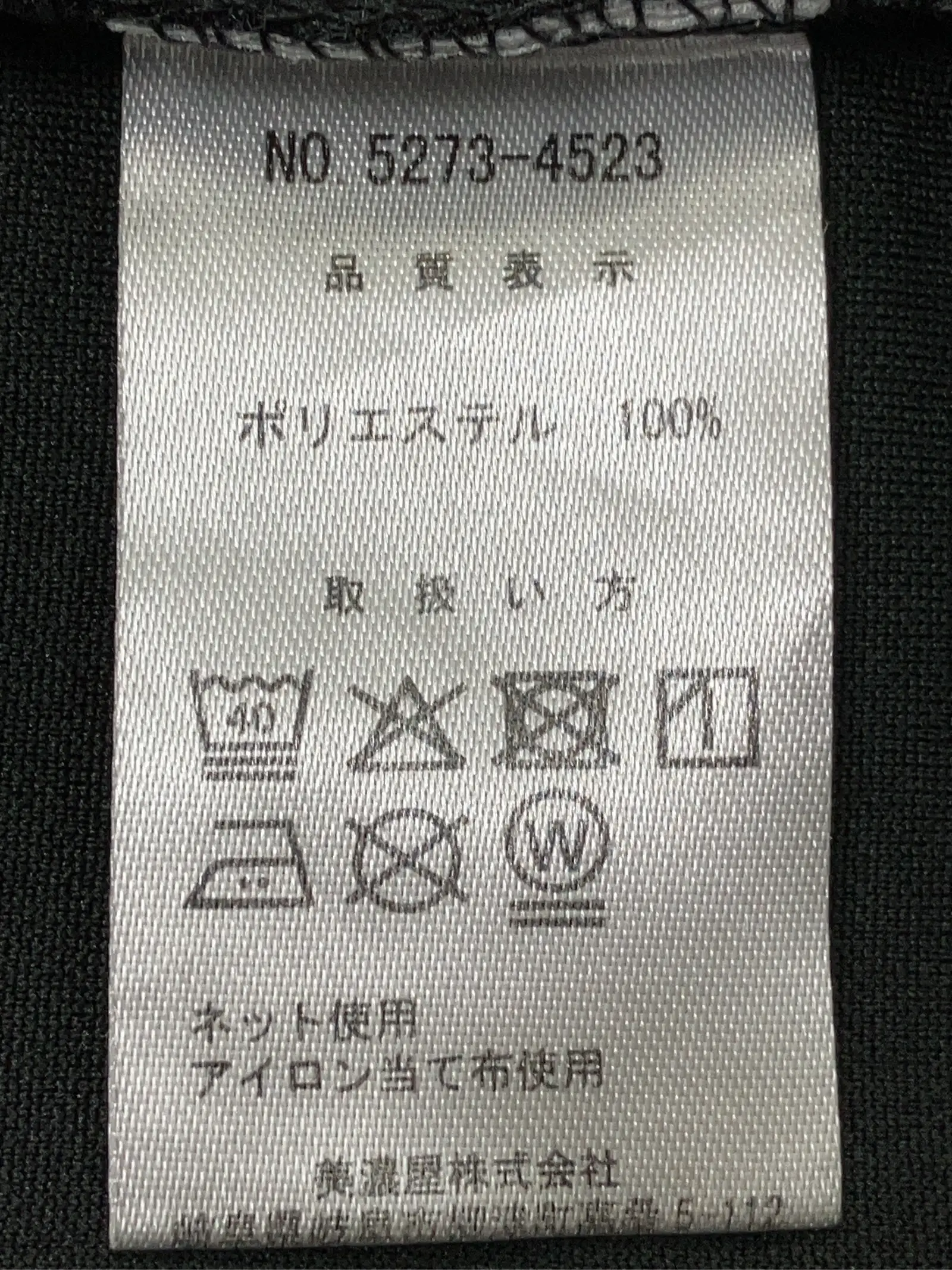 https://r2-worker.digdig.jp/product/3d4606f8-5fd7-4a6f-8b66-7f6db98cf95c/29d27239-a27f-4ea7-a865-ae62a7cc7cc1