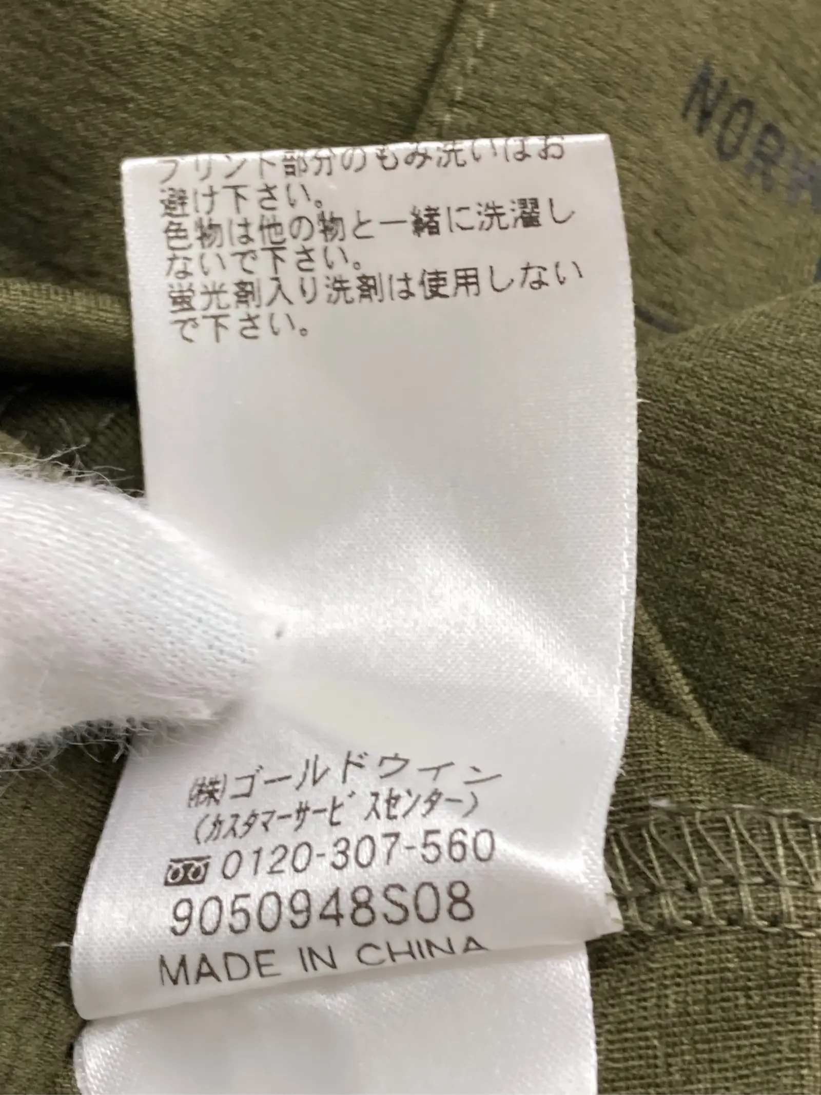 https://r2-worker.digdig.jp/product/3d479ccd-4ece-4f64-82d3-6a2d355dcd2f/13504a0a-7aaa-4def-8e31-70dd10fd7211