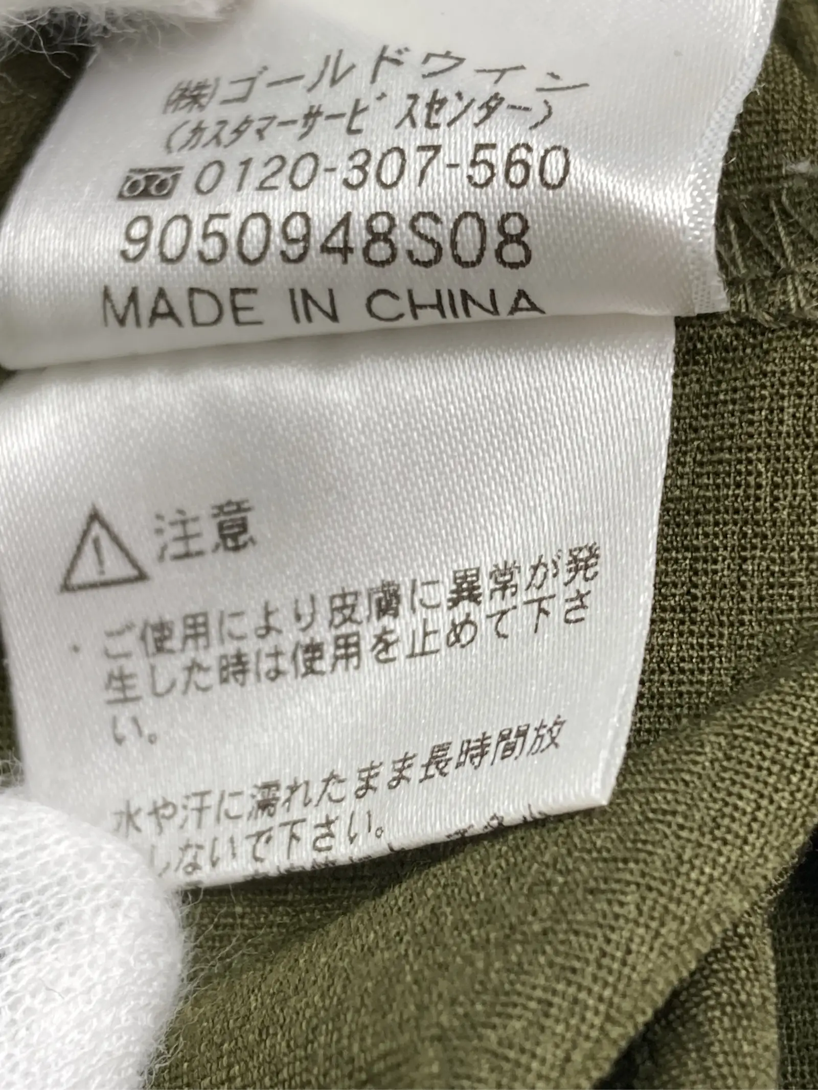 https://r2-worker.digdig.jp/product/3d479ccd-4ece-4f64-82d3-6a2d355dcd2f/7d24a806-183c-4469-9ca9-2aadbf3ccedc