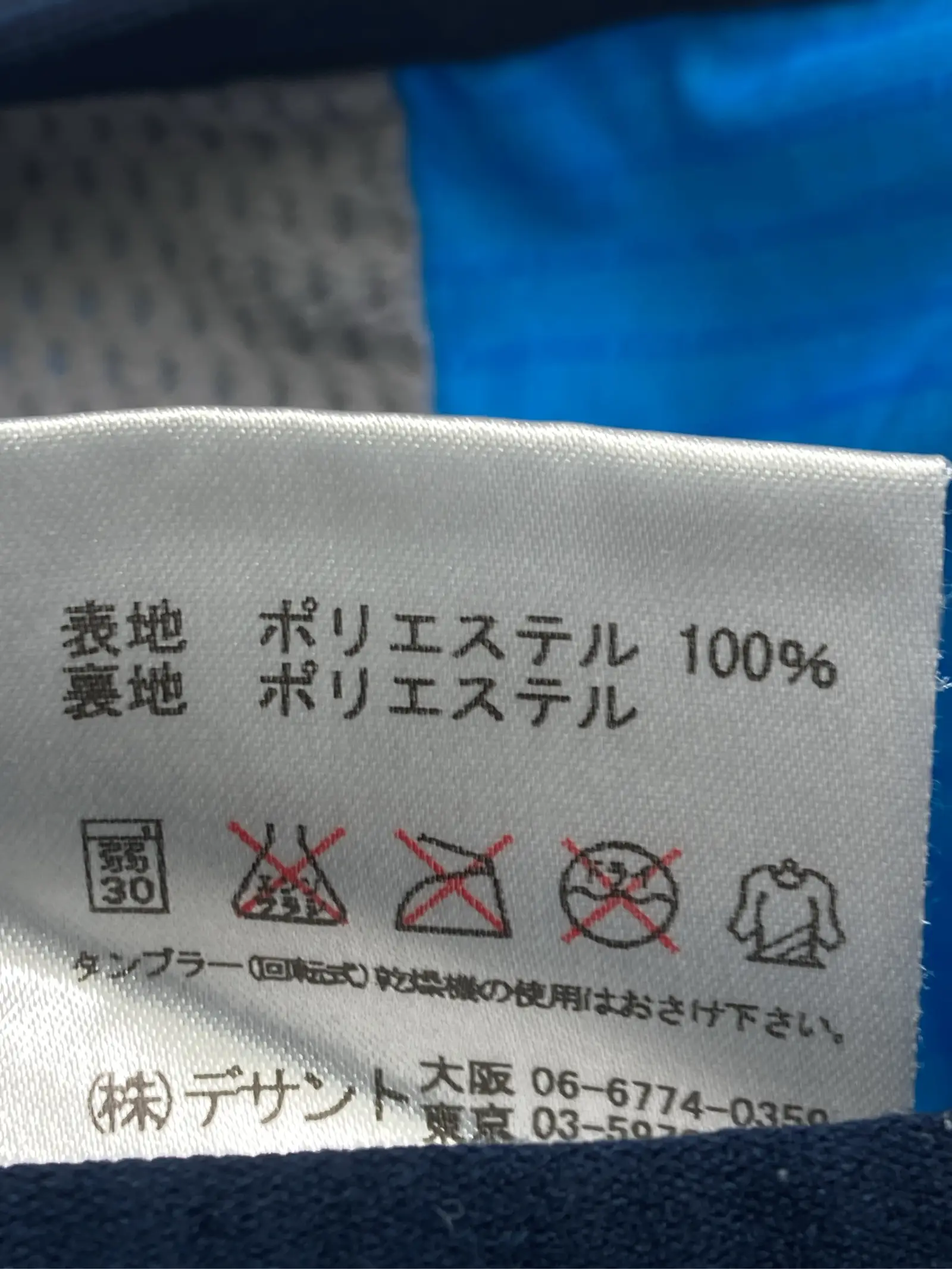 https://r2-worker.digdig.jp/product/3d4bc978-a958-4951-8c16-20d363eeff78/a3d43454-80e6-4ffc-b4ce-d7b74f1b8055