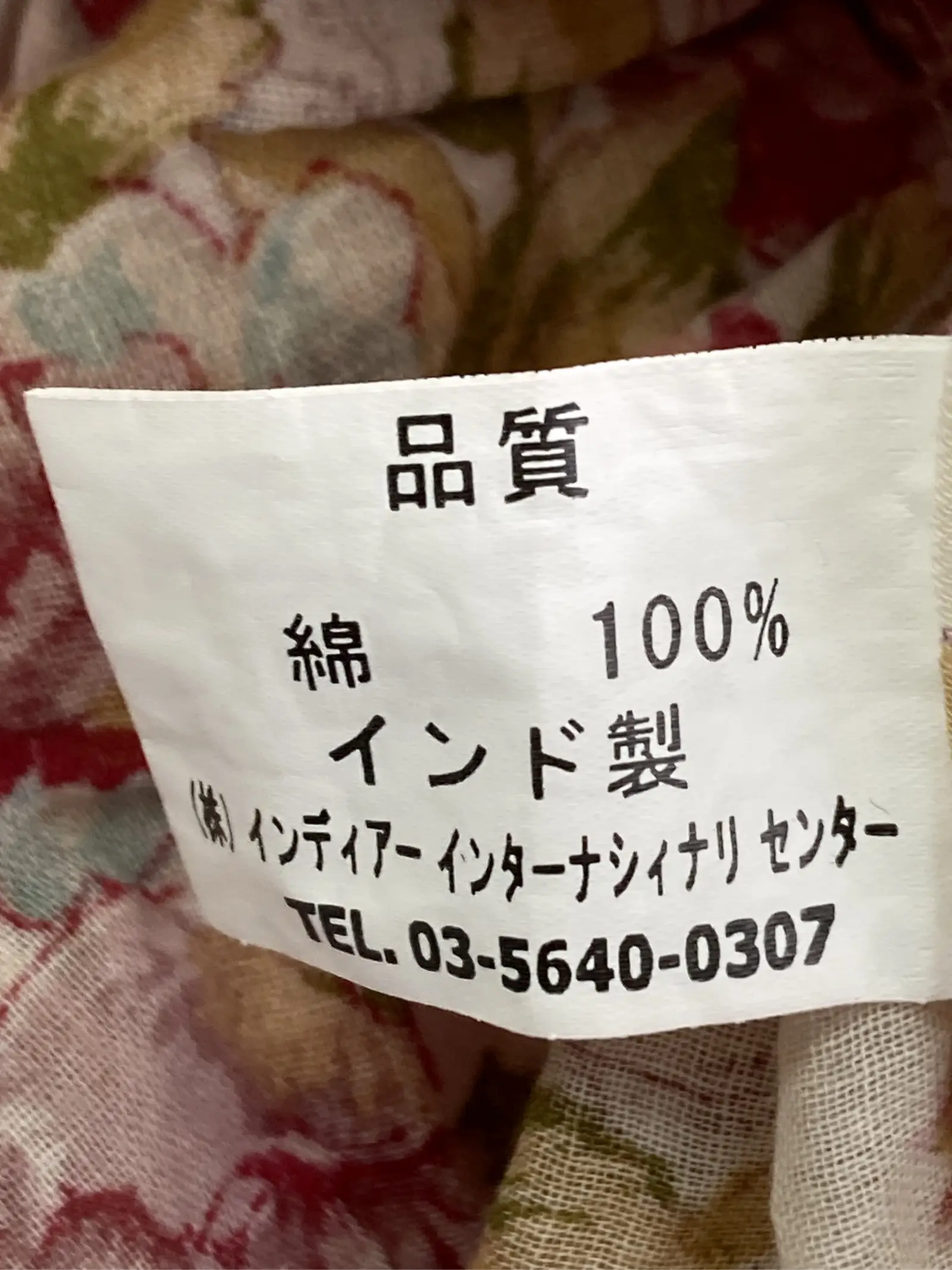 https://r2-worker.digdig.jp/product/3d4c0111-ee3b-4947-889c-27f7c88ab450/e537f2f9-68cf-40a9-a047-f7a4c13c2ab6