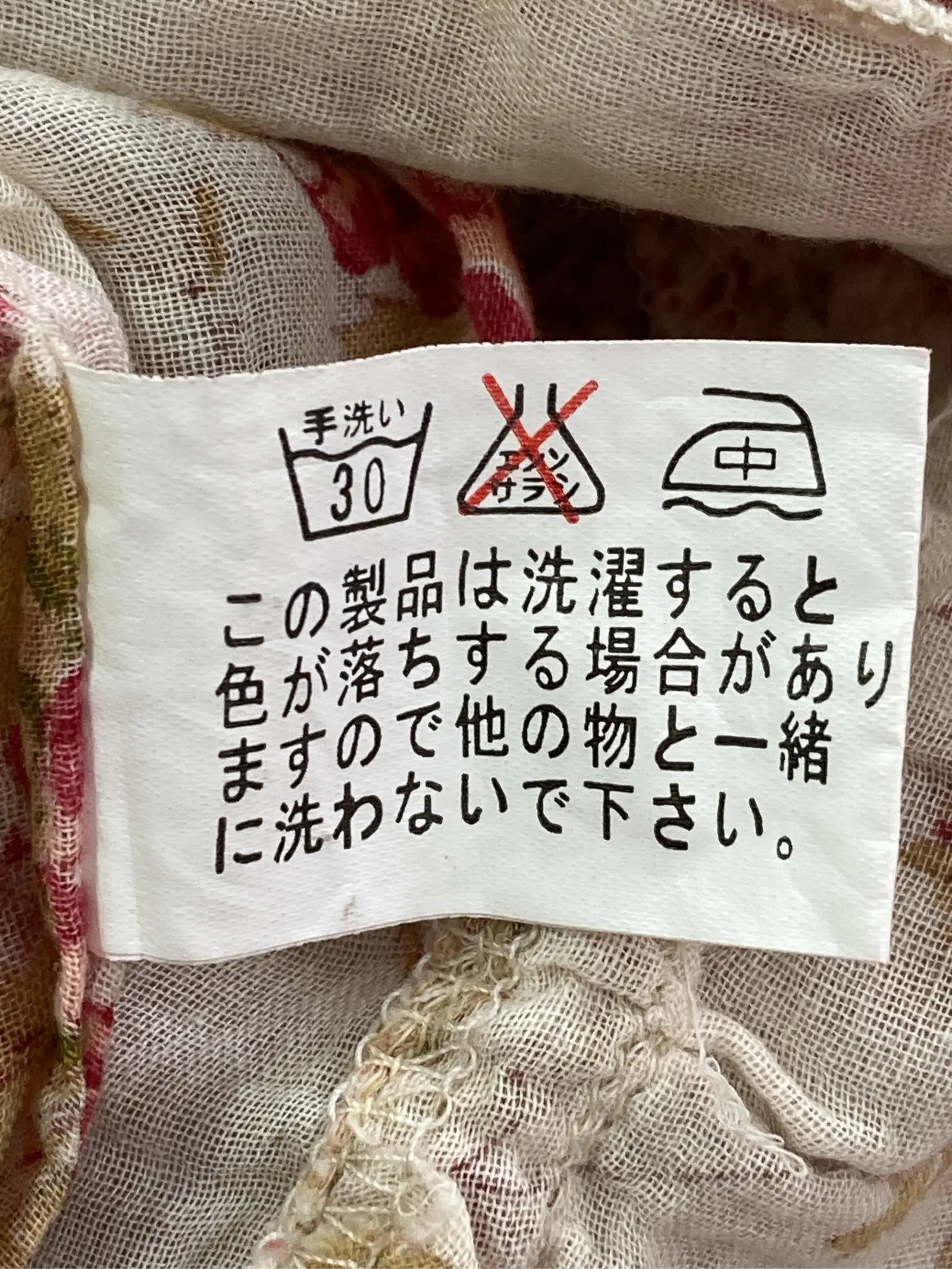 https://r2-worker.digdig.jp/product/3d4c0111-ee3b-4947-889c-27f7c88ab450/ec2ac17e-5079-4272-8952-b48790e6fd1f
