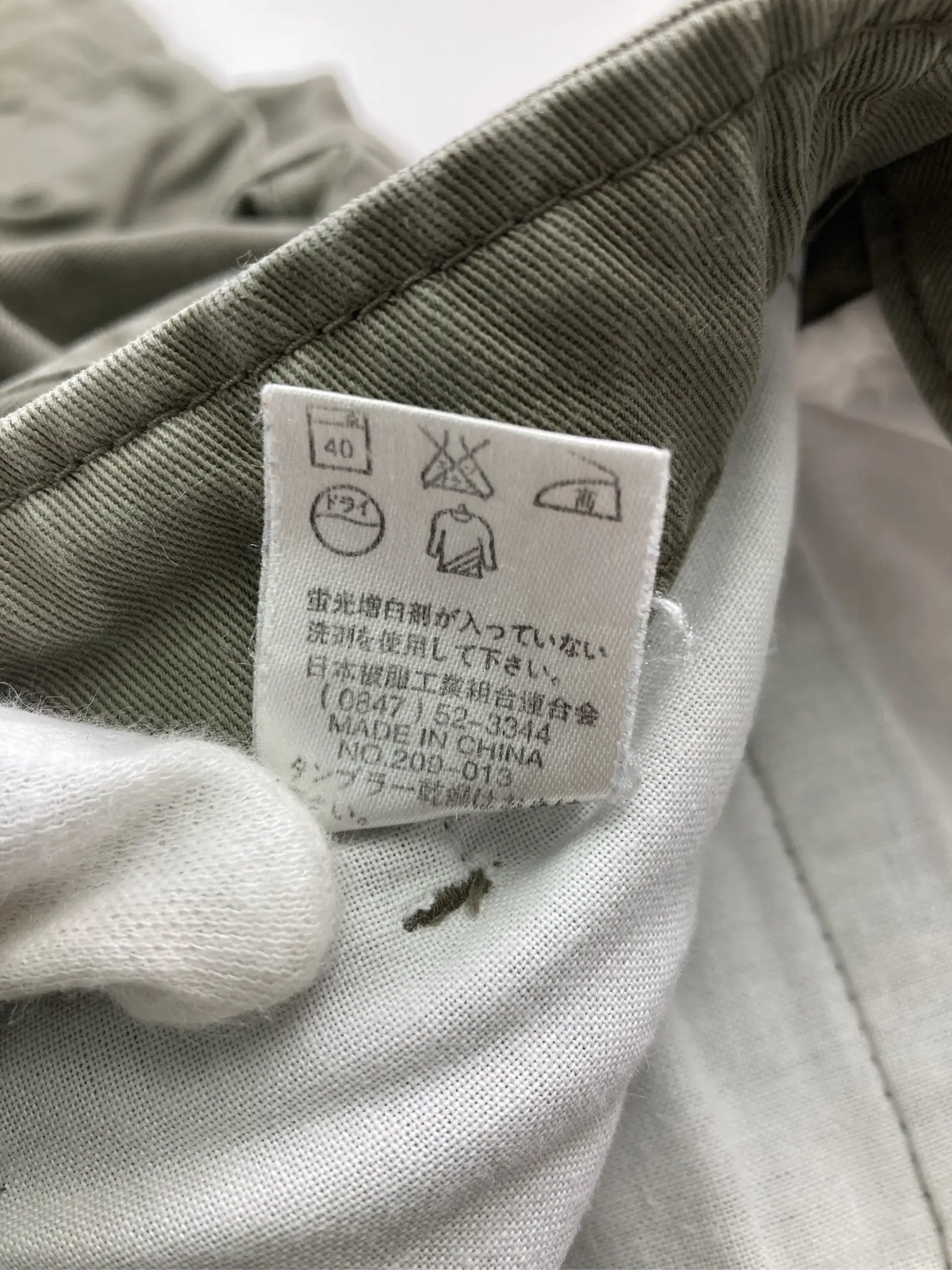 https://r2-worker.digdig.jp/product/3d4ff28d-4159-4571-919b-35f5a7b07f6f/87c5d621-adf0-4658-bb1b-16d5da32bff8