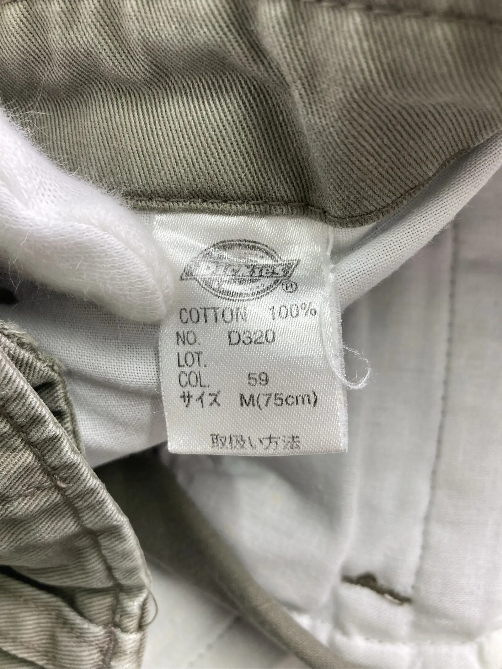 https://r2-worker.digdig.jp/product/3d4ff28d-4159-4571-919b-35f5a7b07f6f/f8ec66fc-4edd-40c9-8292-f714555b2072